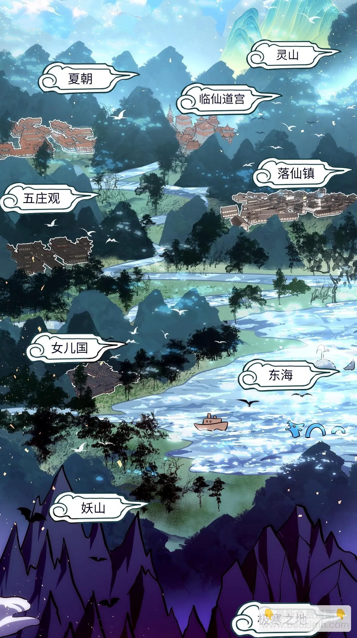 402话 第27页