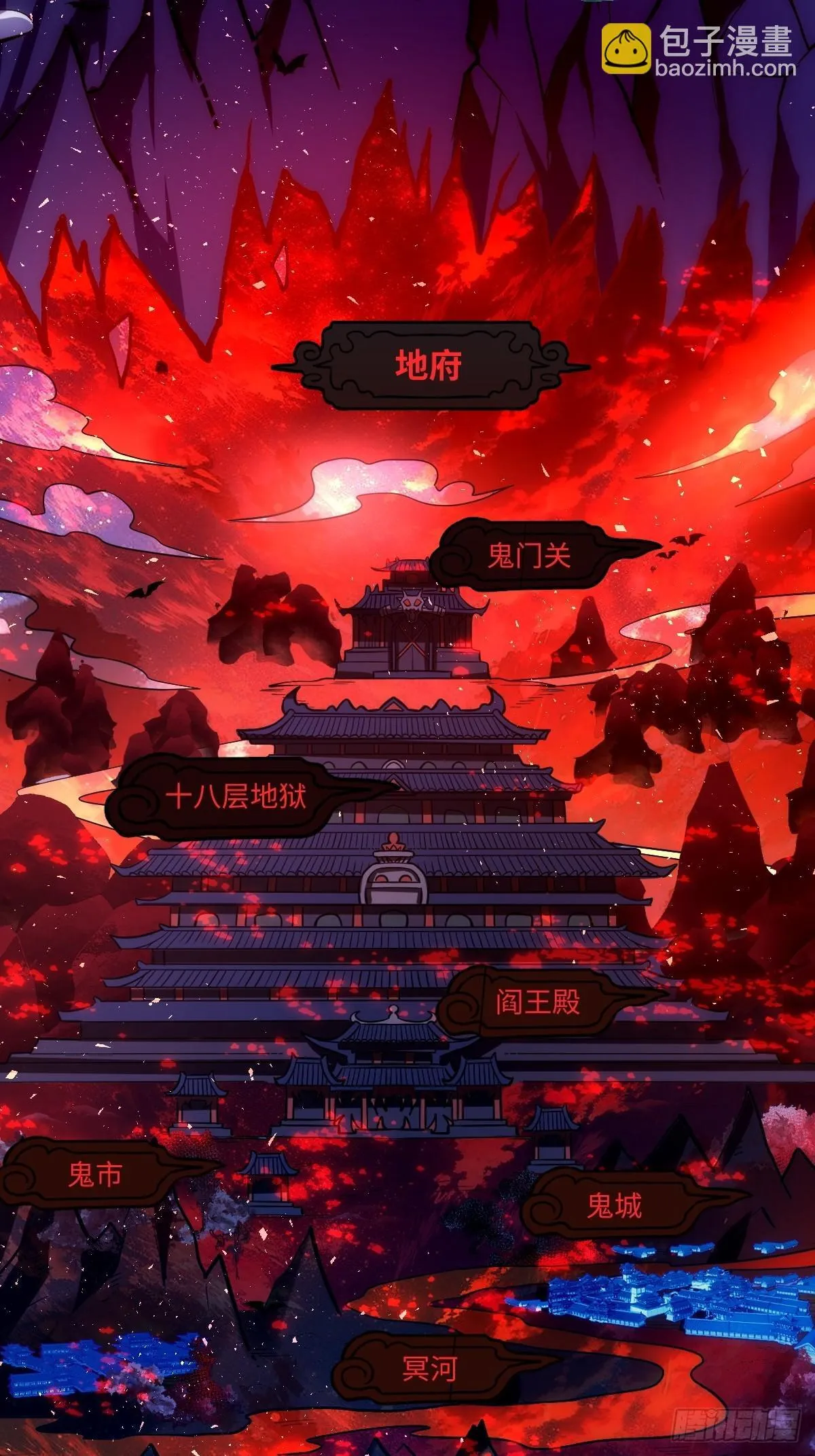 402话 第28页