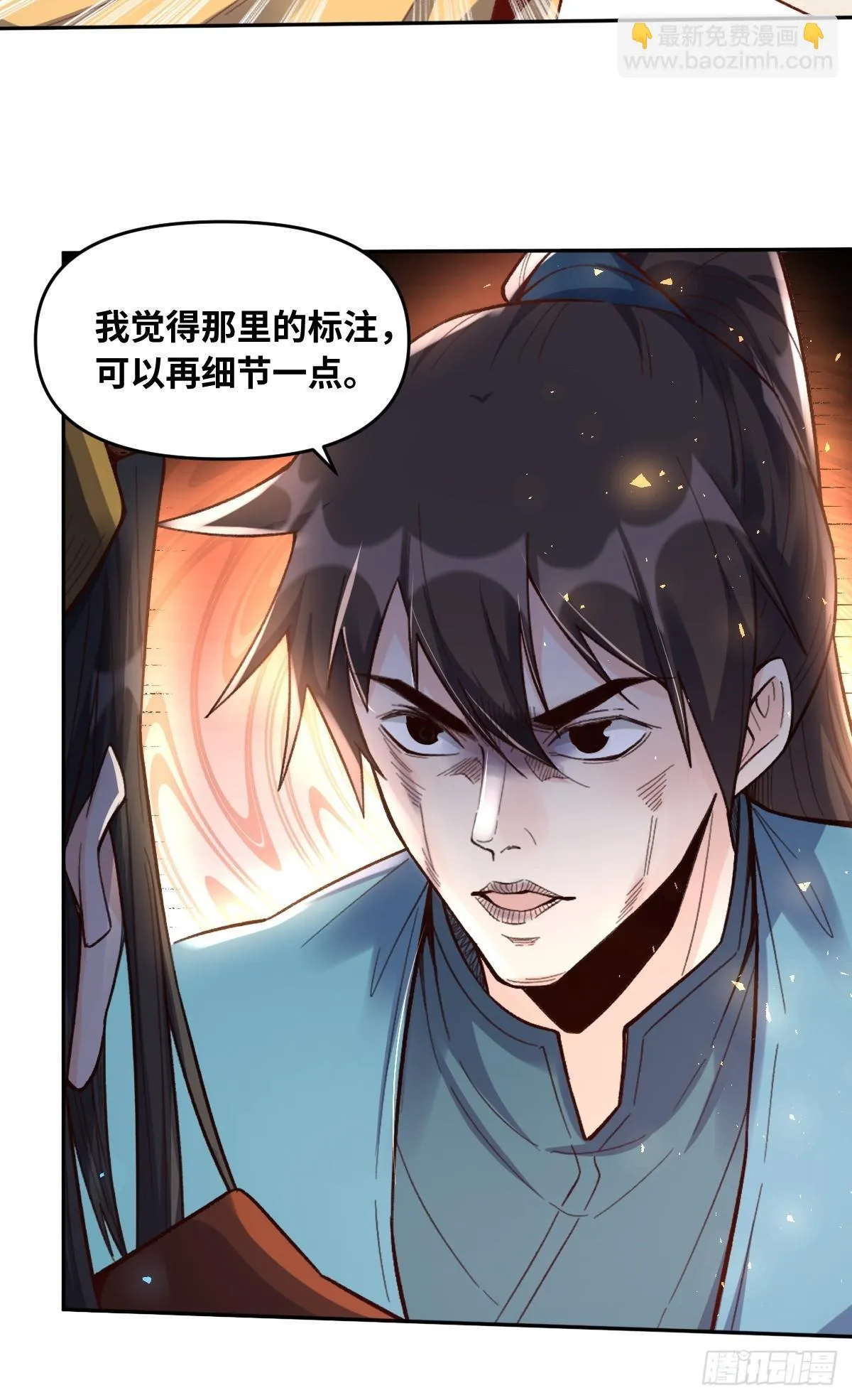 402话 第38页