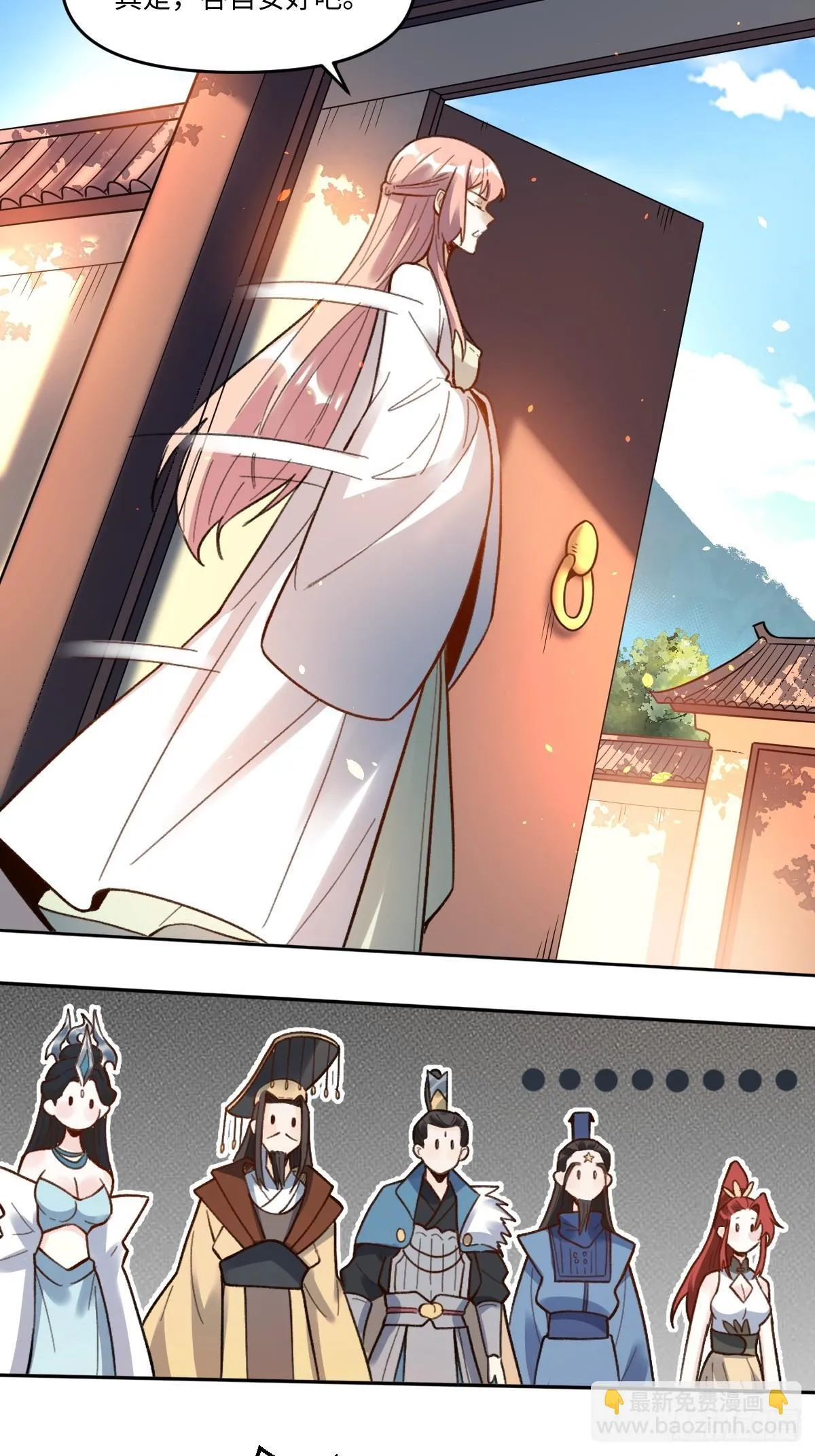 403话 第11页