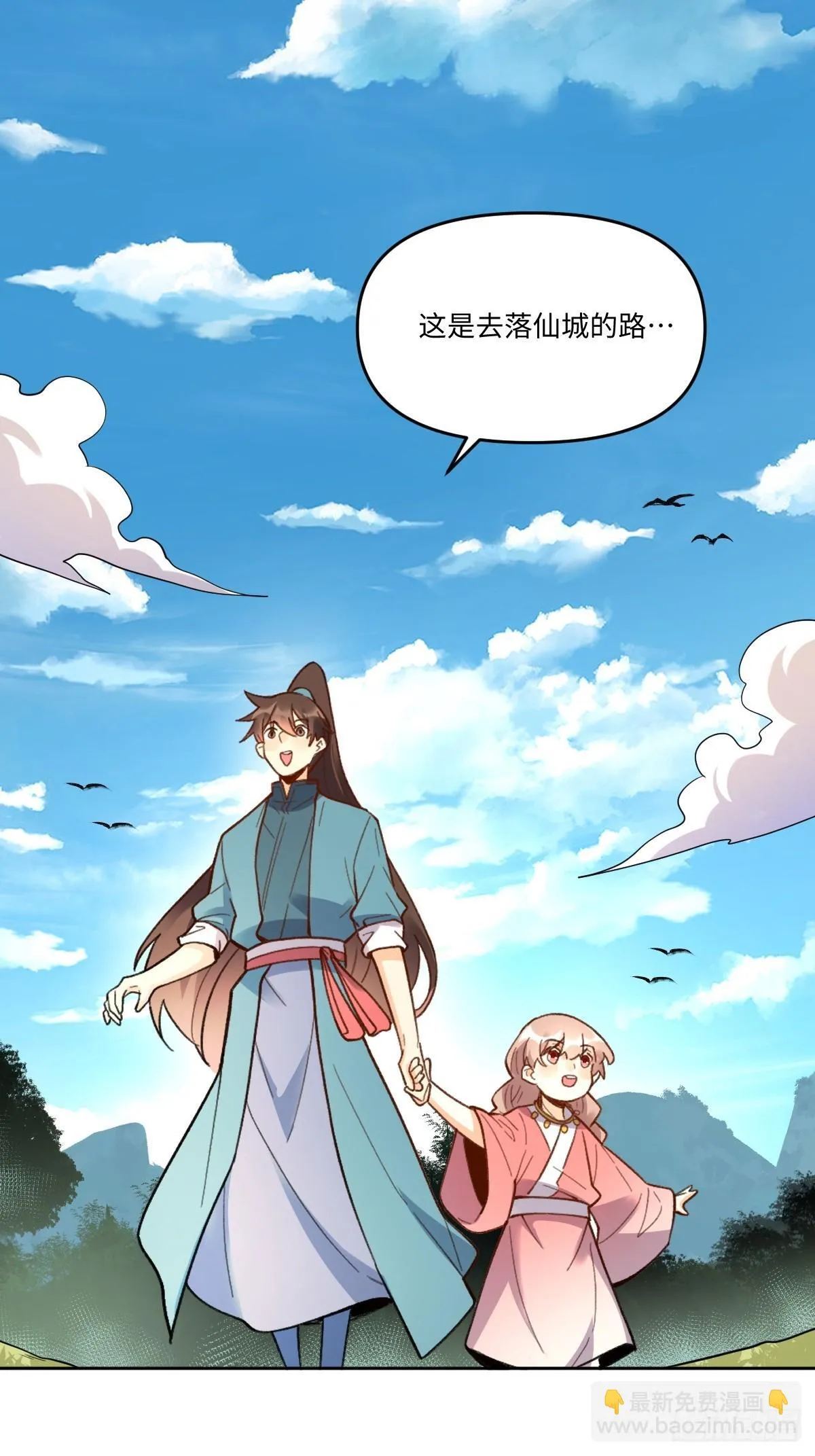 403话 第13页