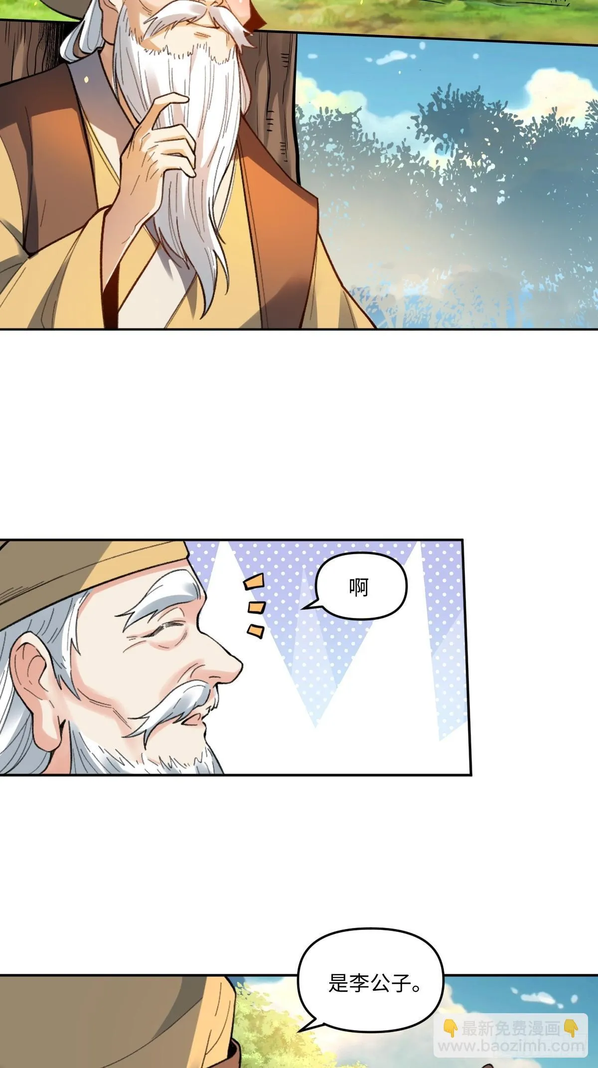 403话 第17页