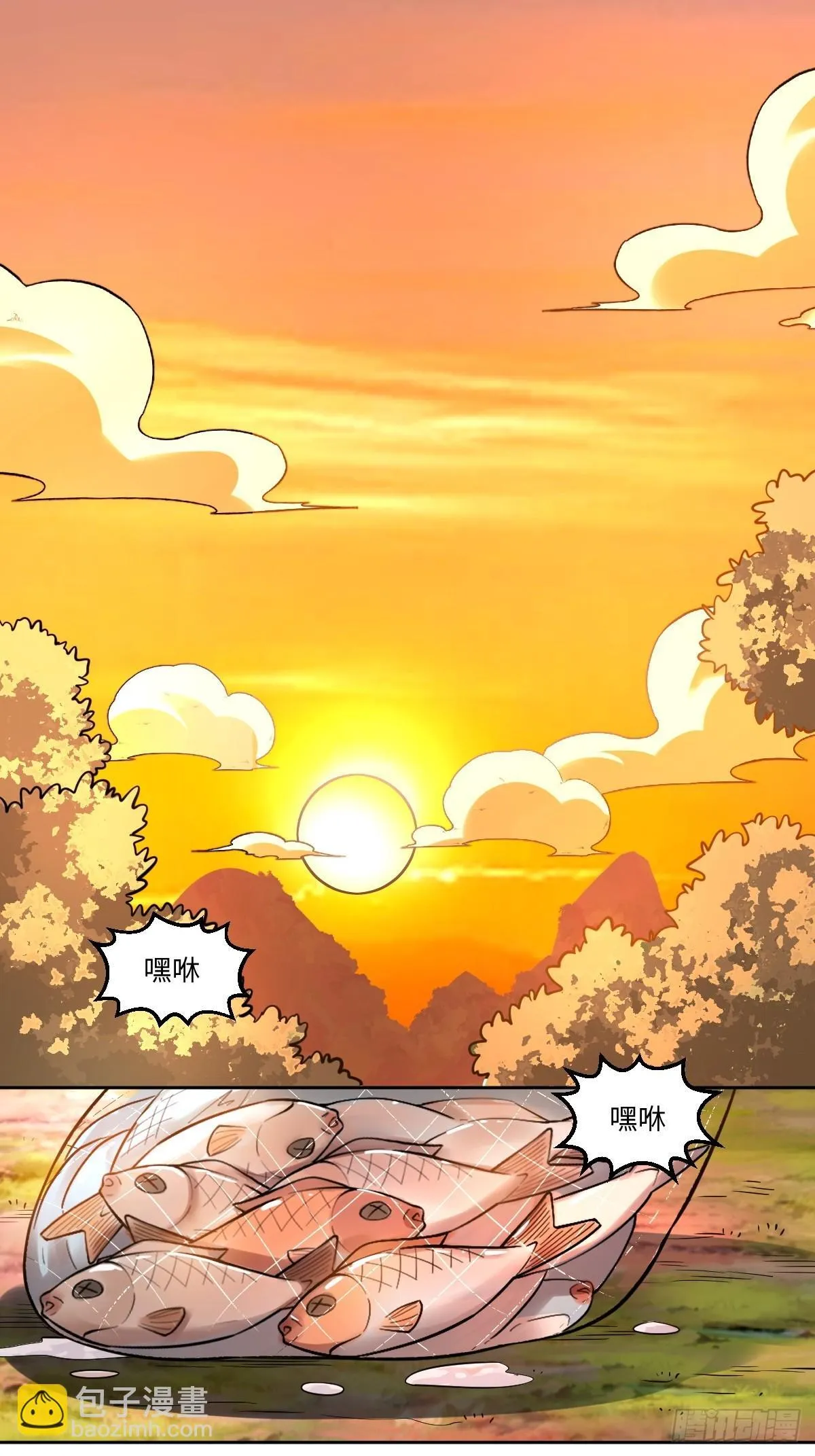 403话 第29页