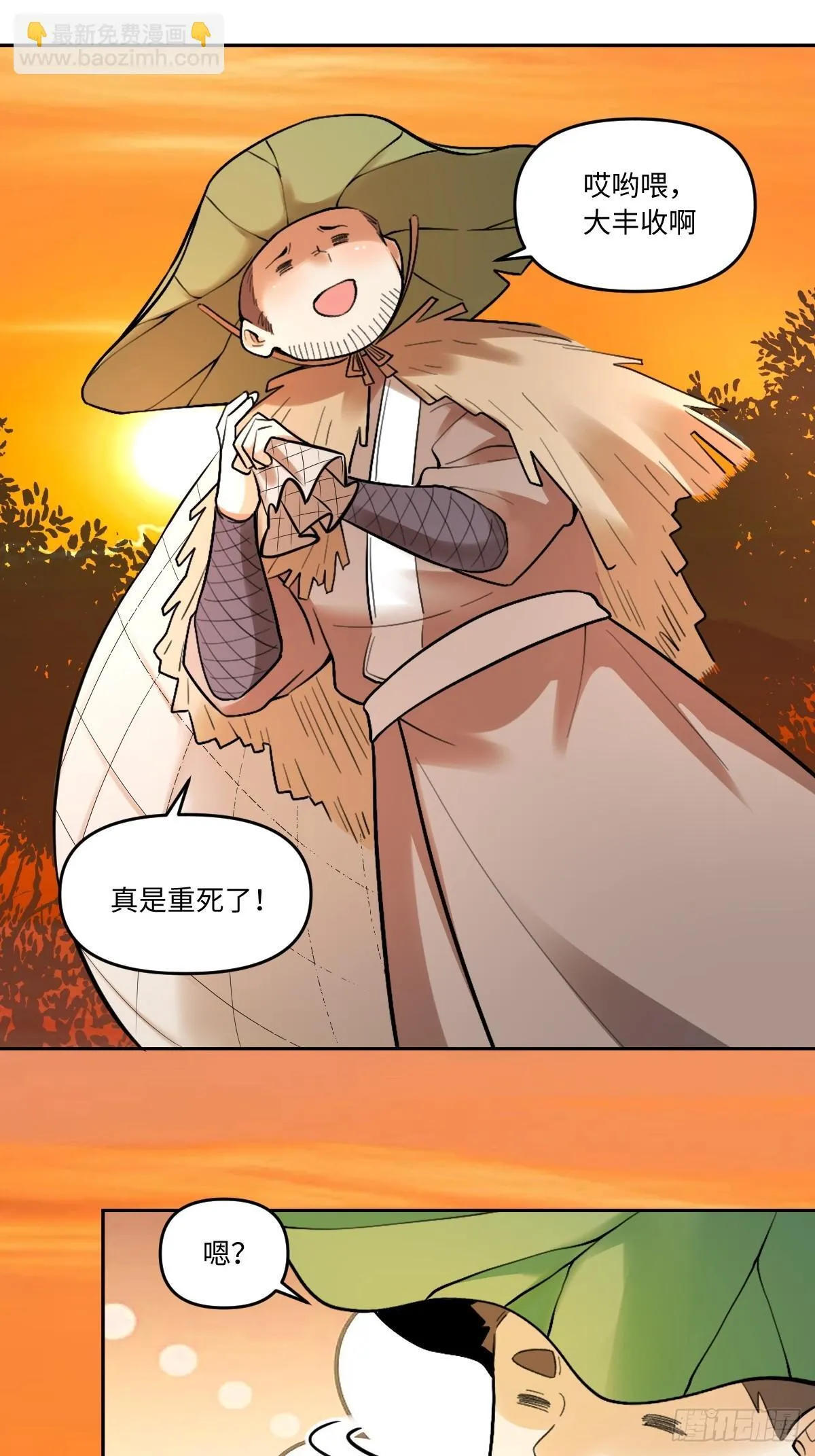 403话 第30页