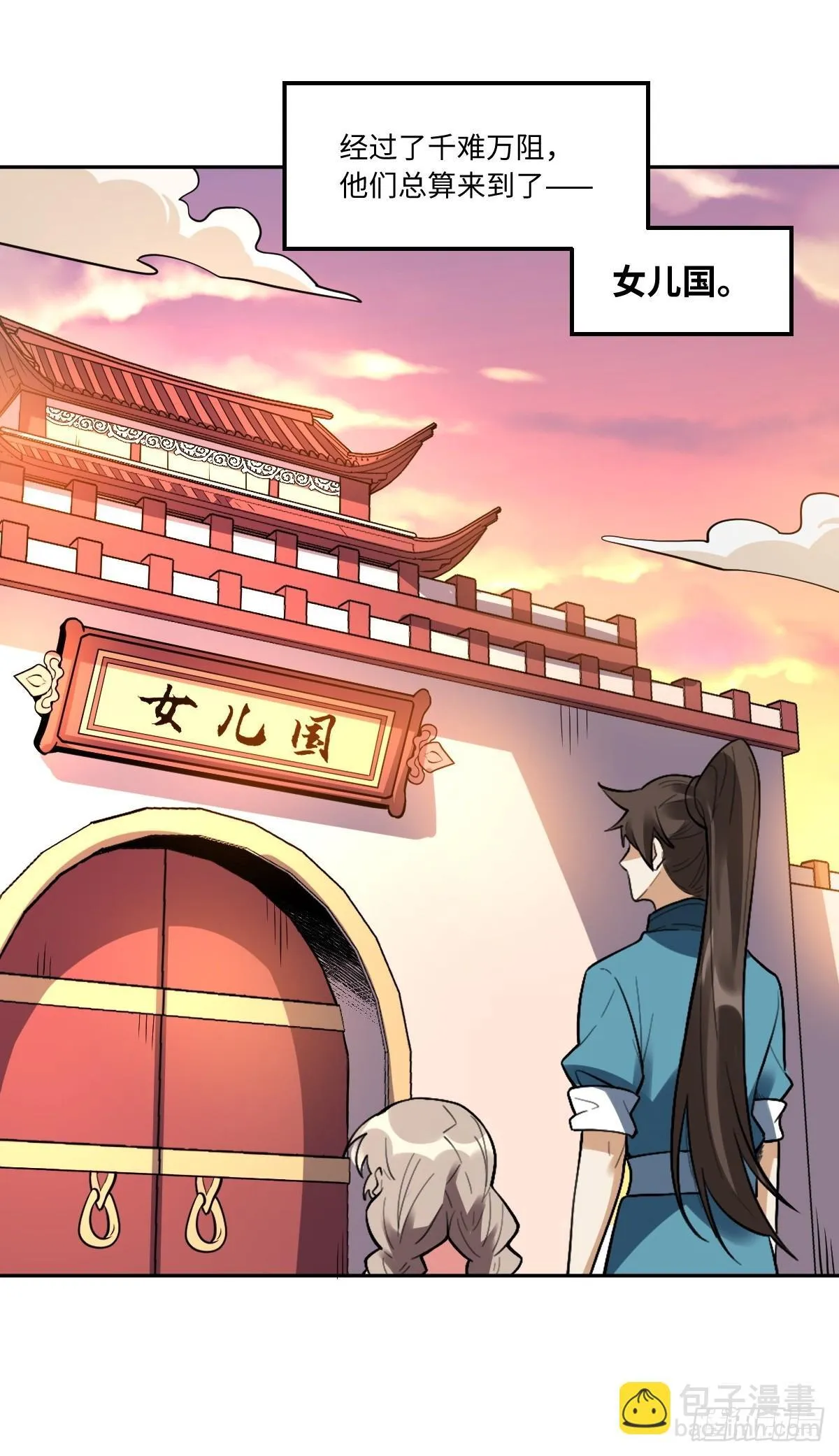 403话 第36页