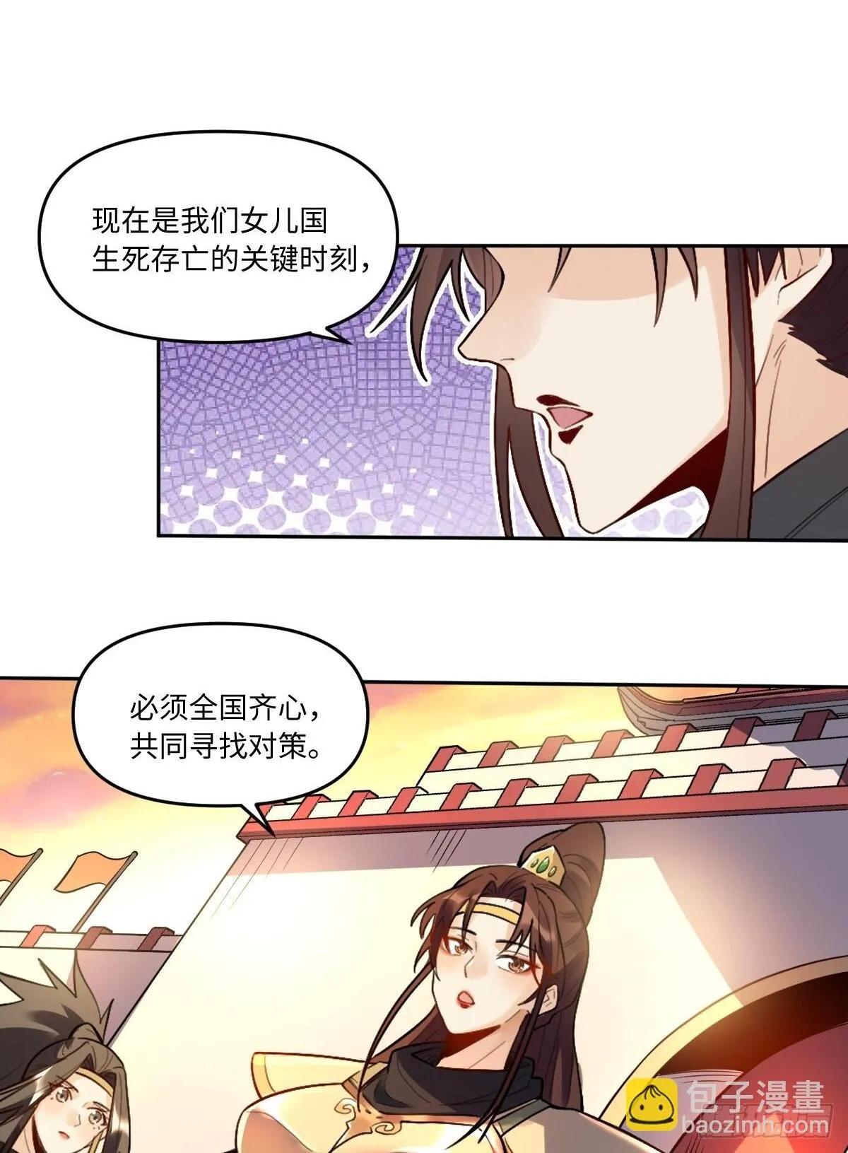 403话 第41页