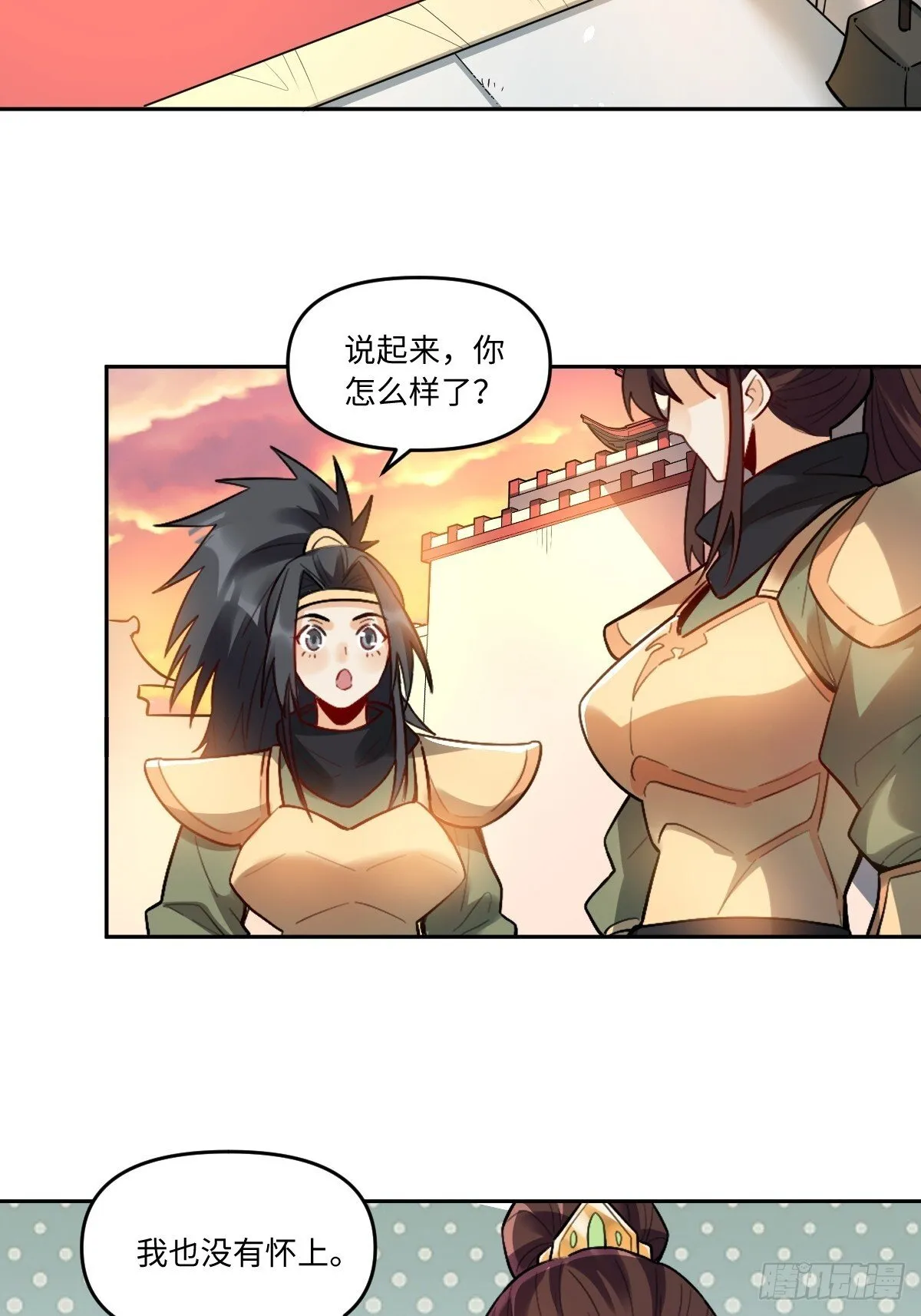 404话 第4页