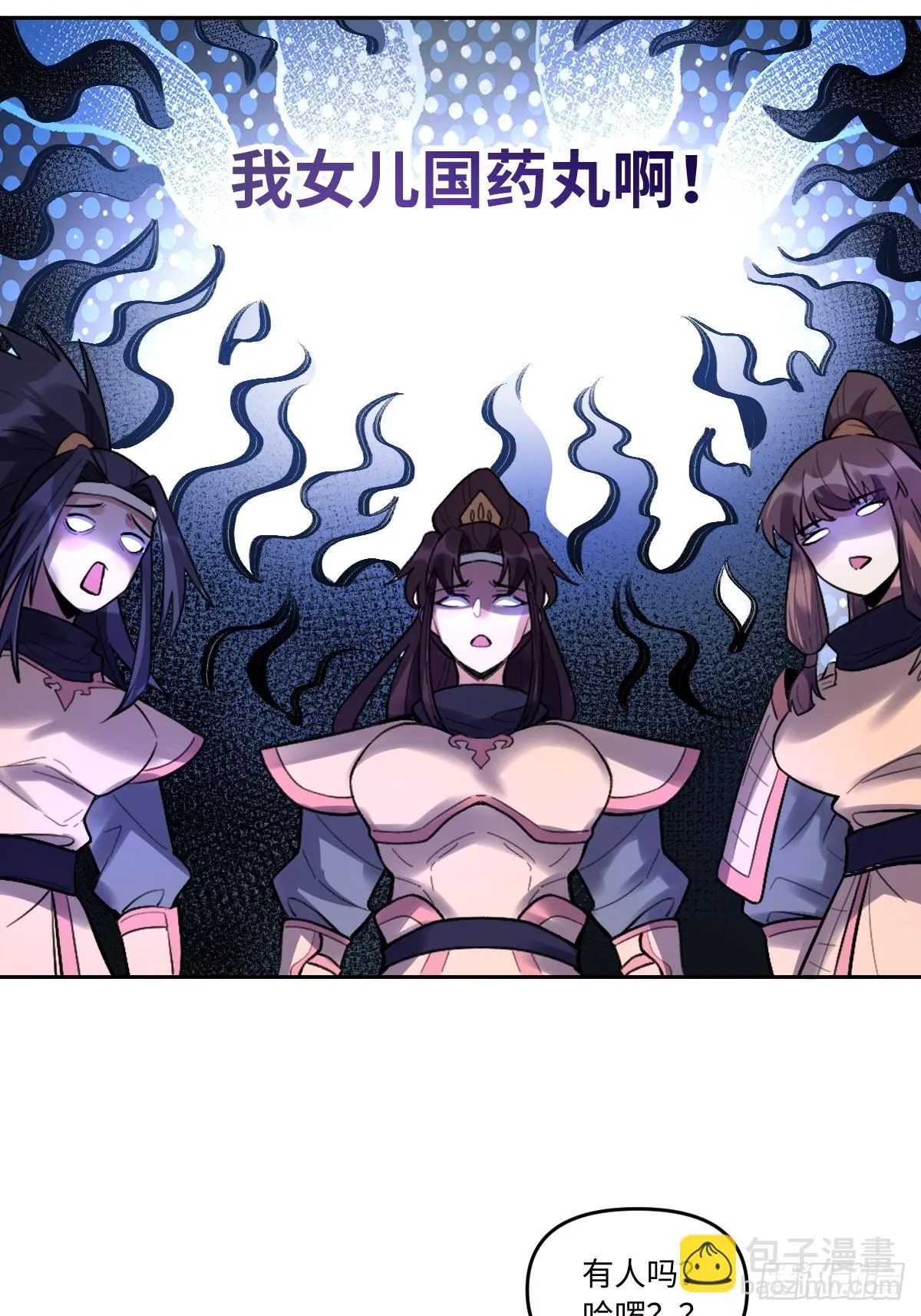 404话 第7页