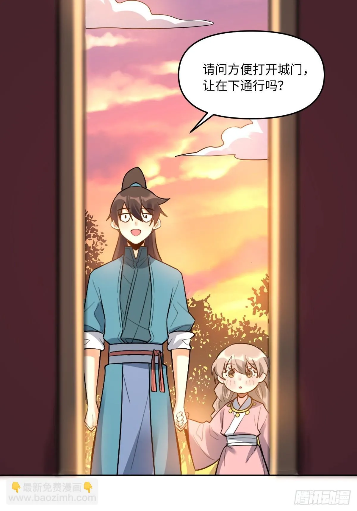 404话 第10页