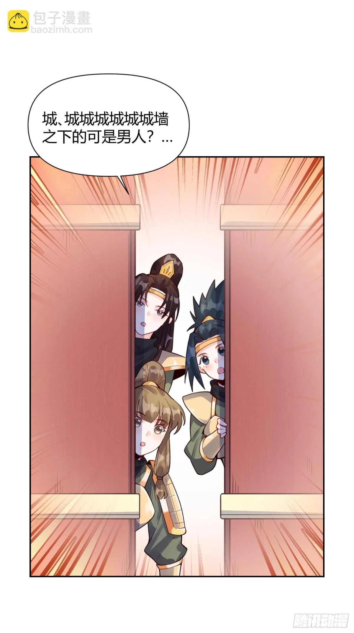 404话 第11页