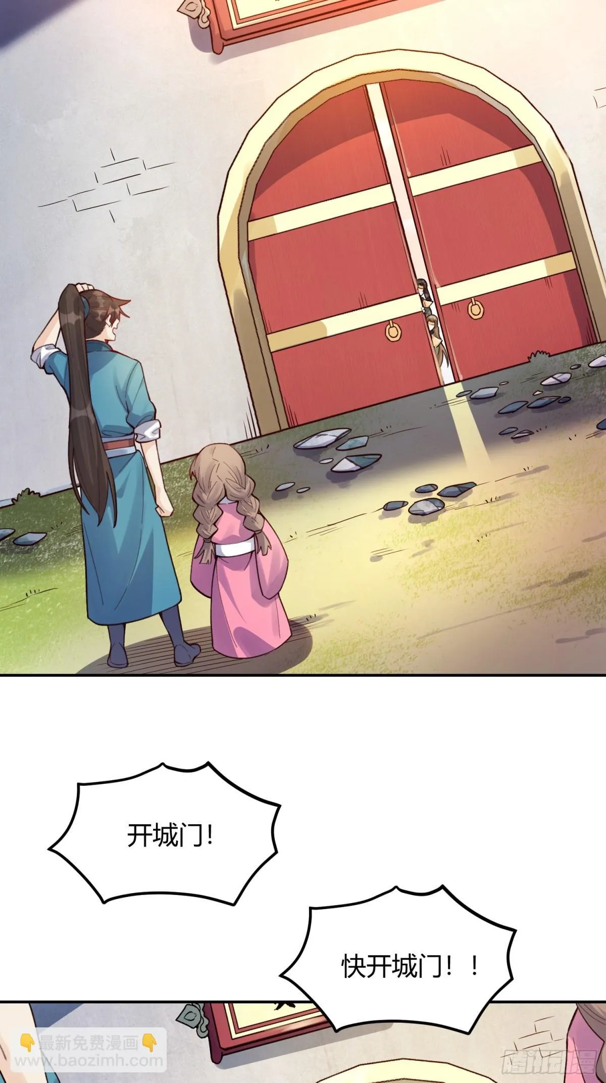 404话 第13页