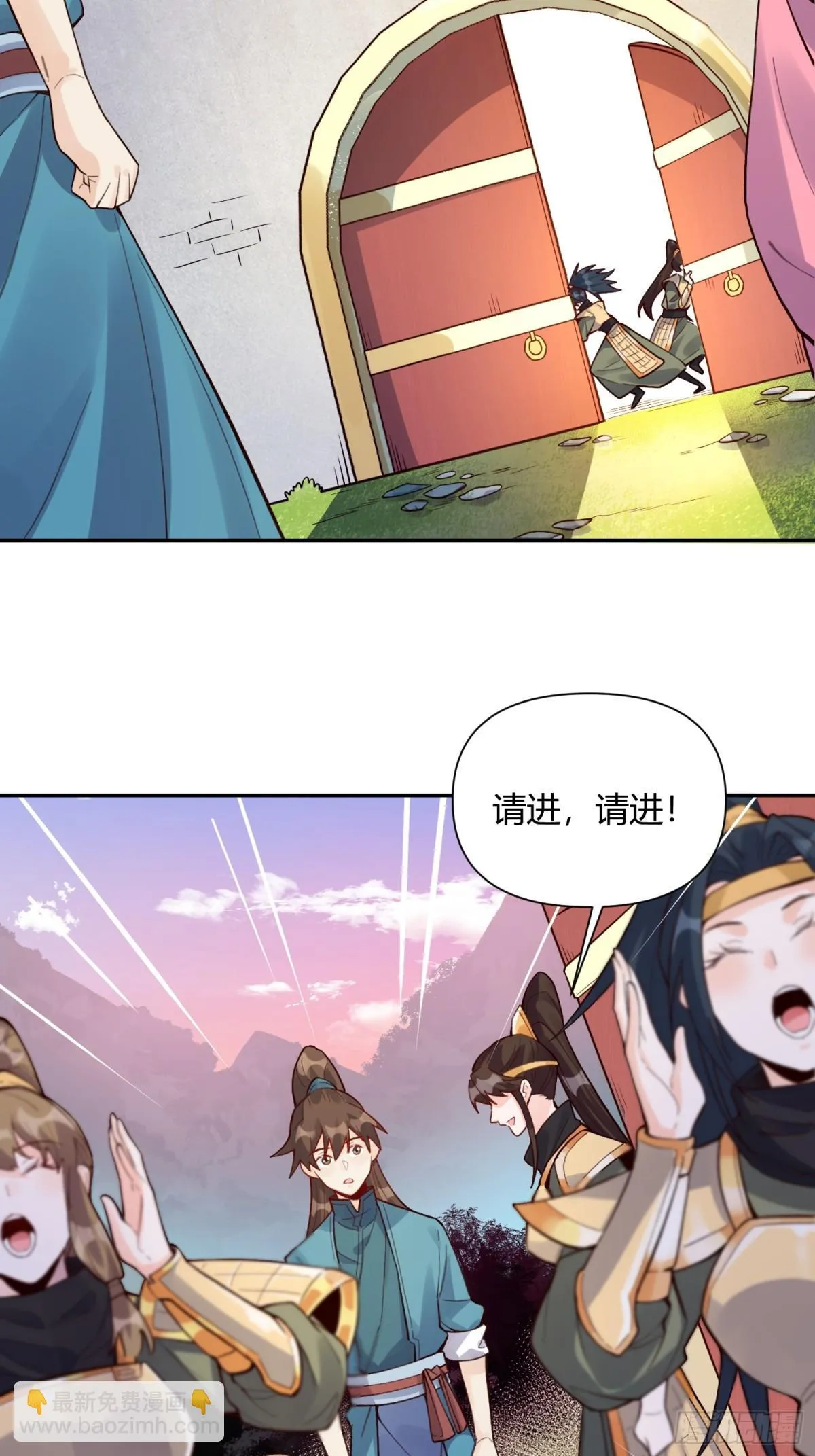 404话 第14页