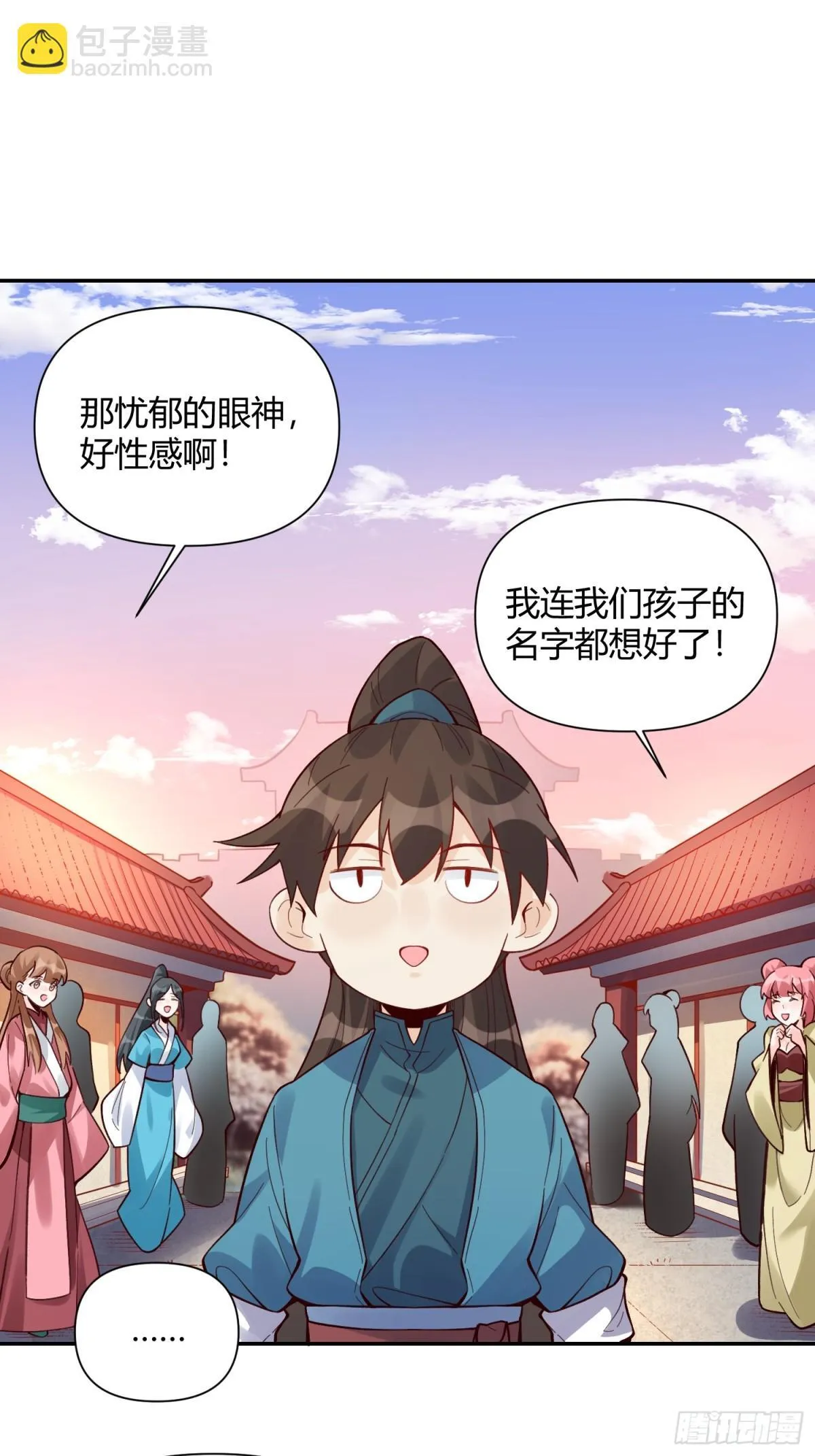 404话 第17页