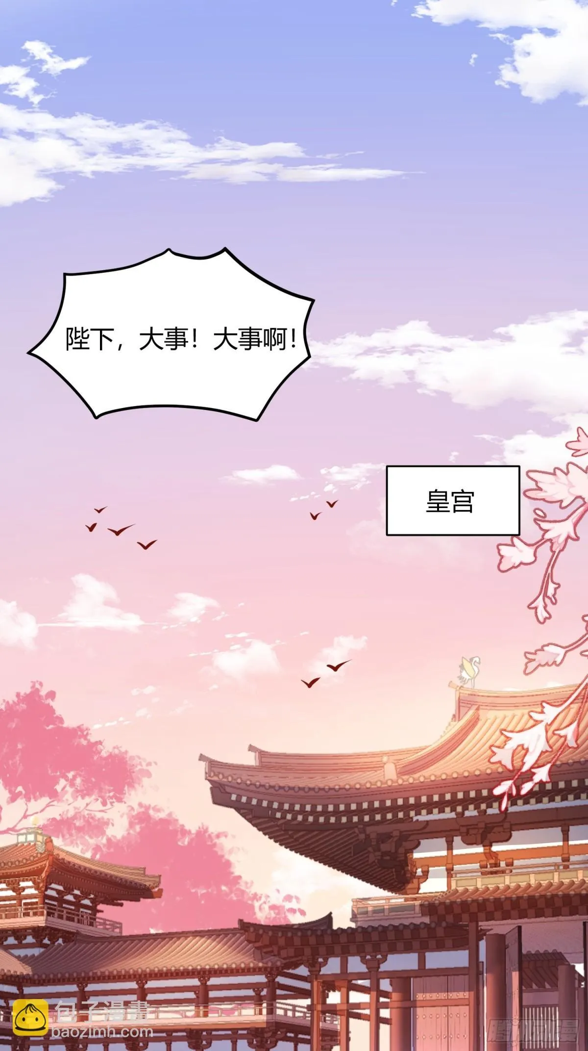 404话 第20页