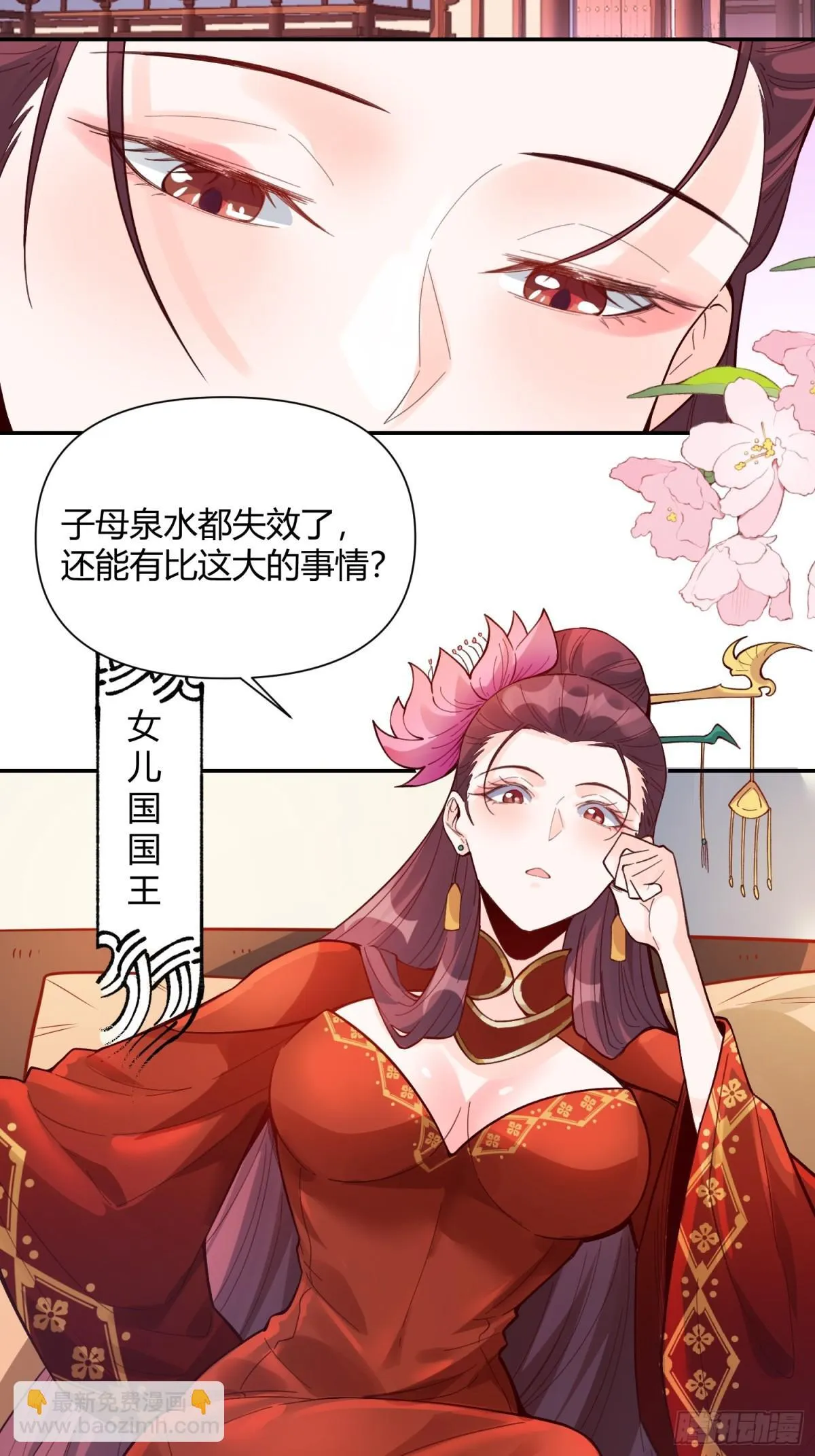 404话 第21页