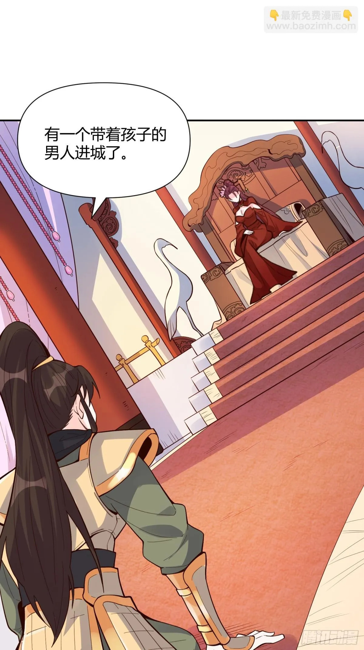 404话 第23页