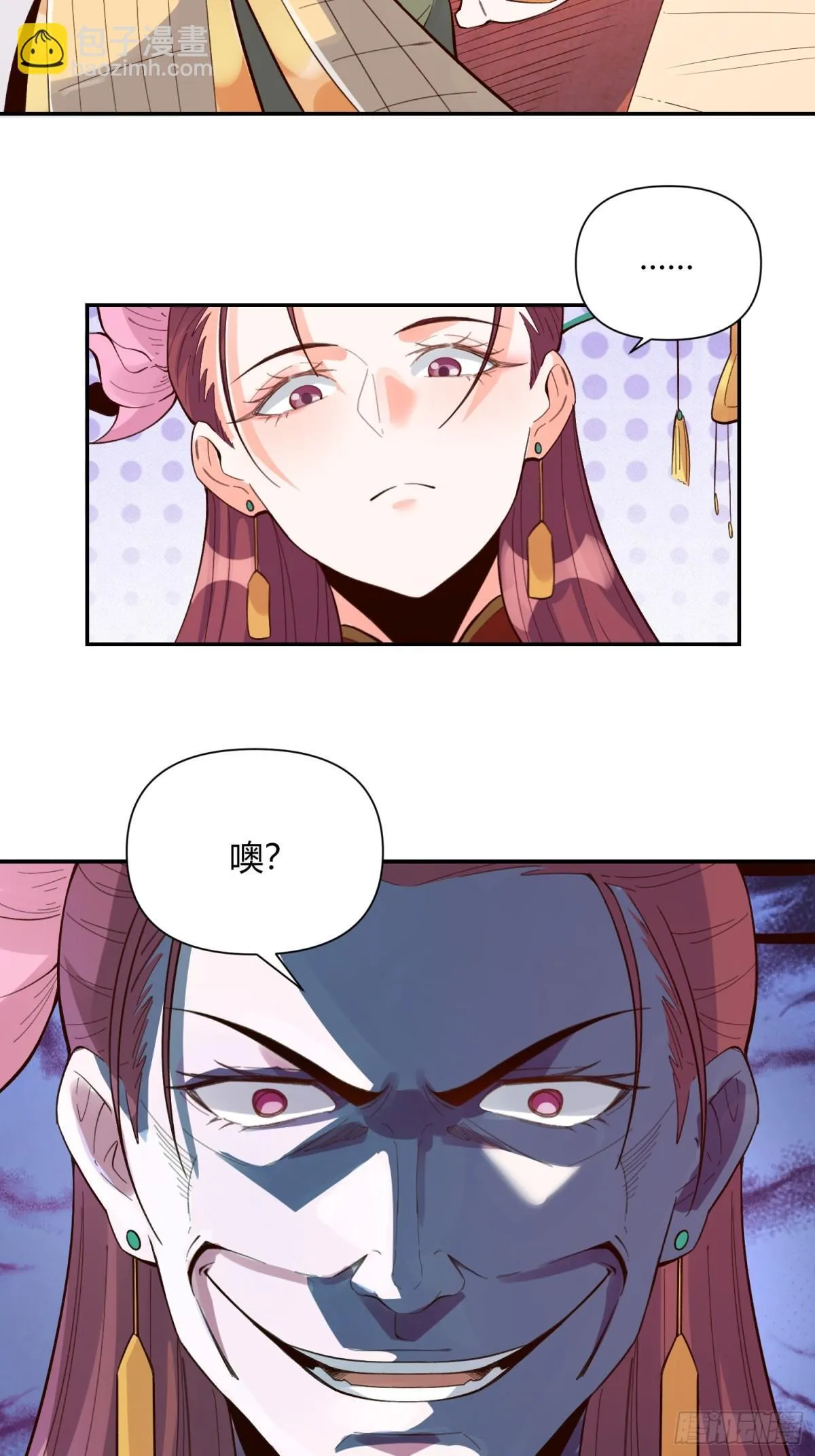 404话 第24页