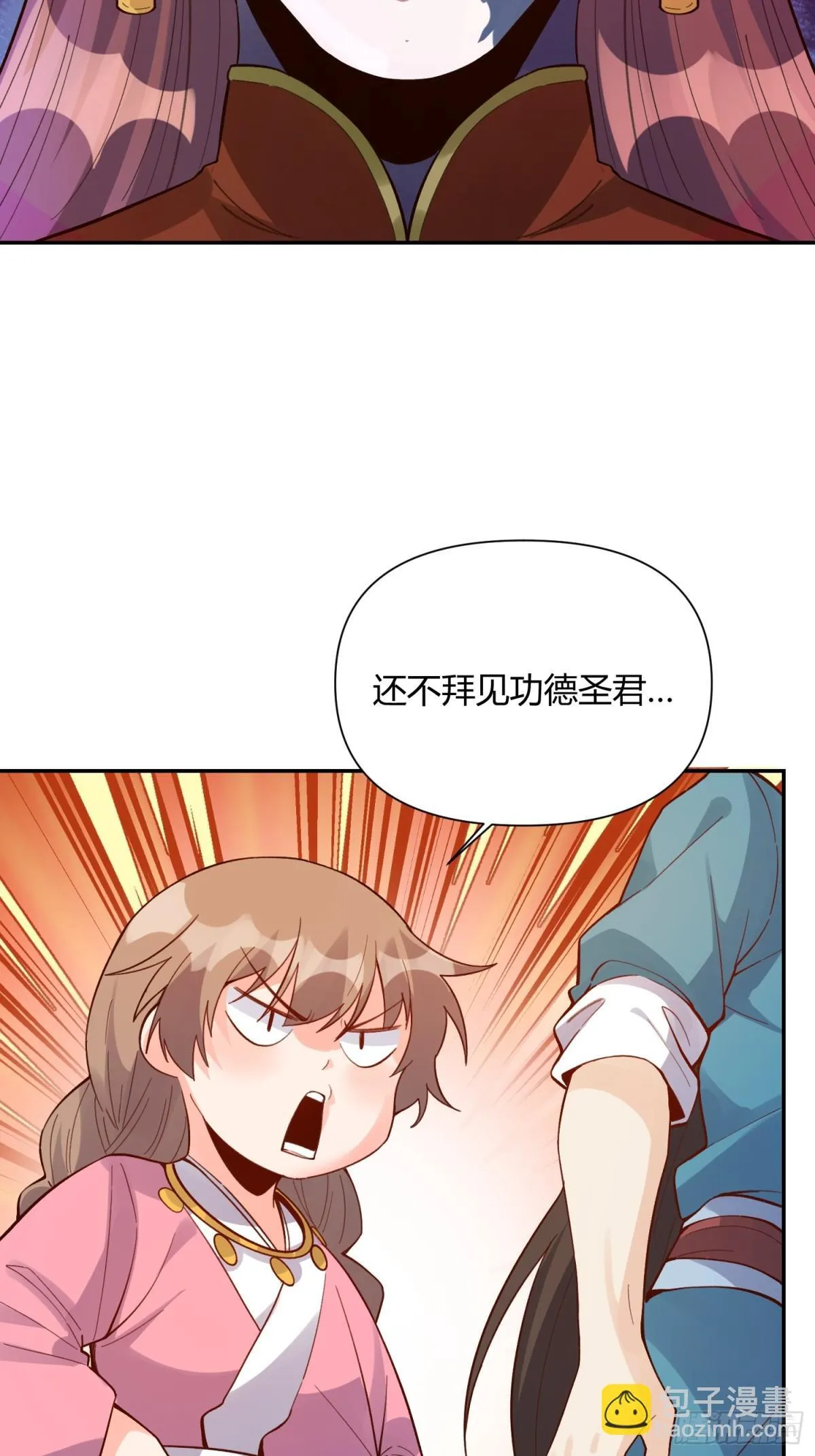 404话 第25页