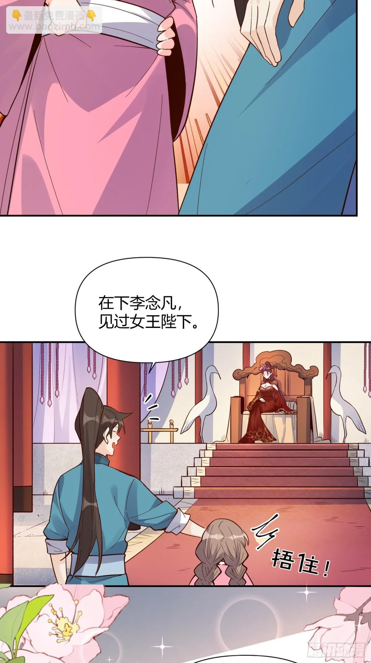 404话 第26页