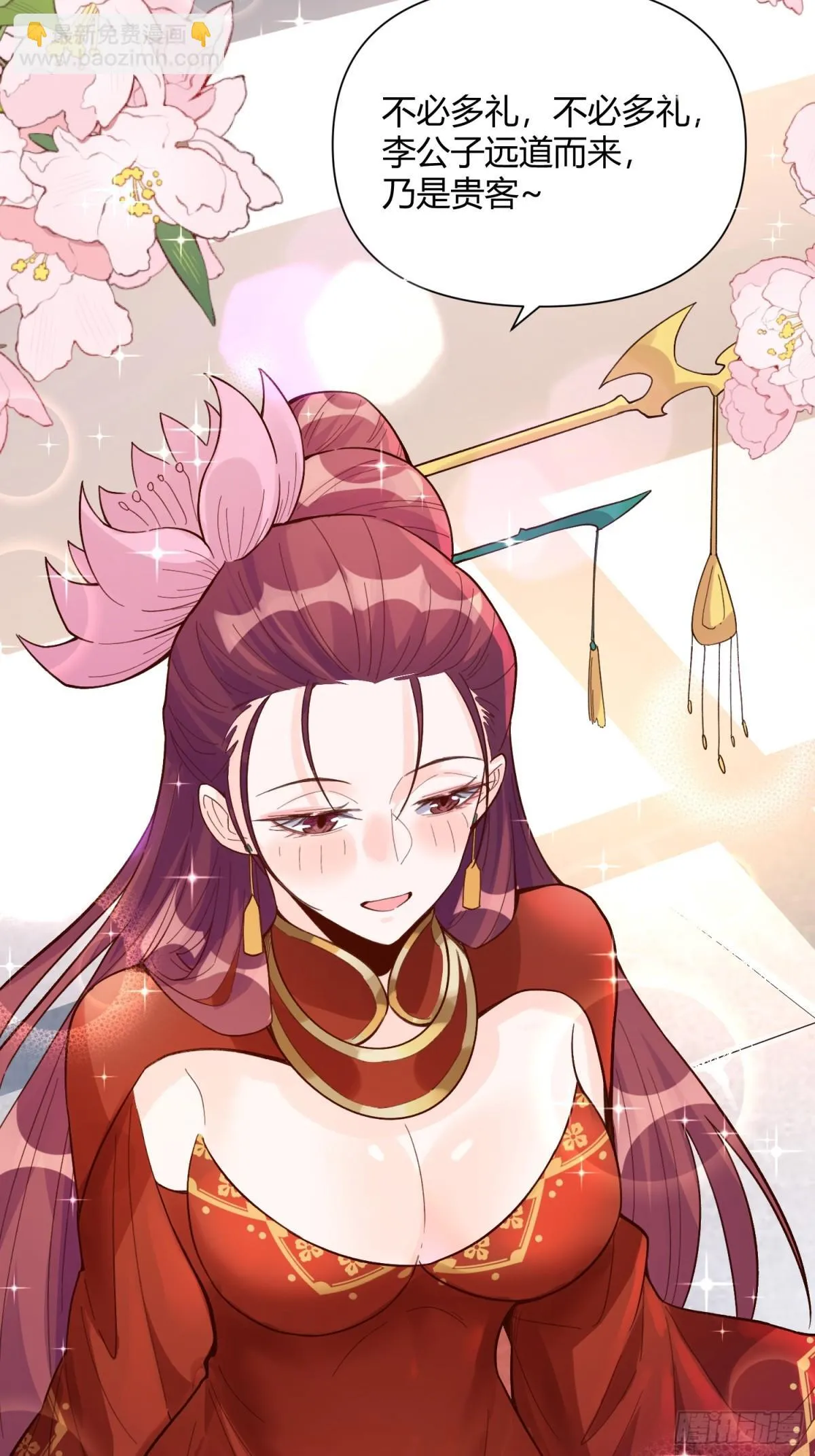 404话 第27页