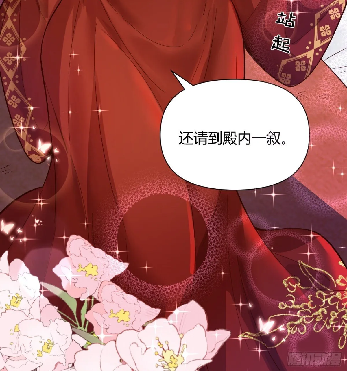 404话 第28页