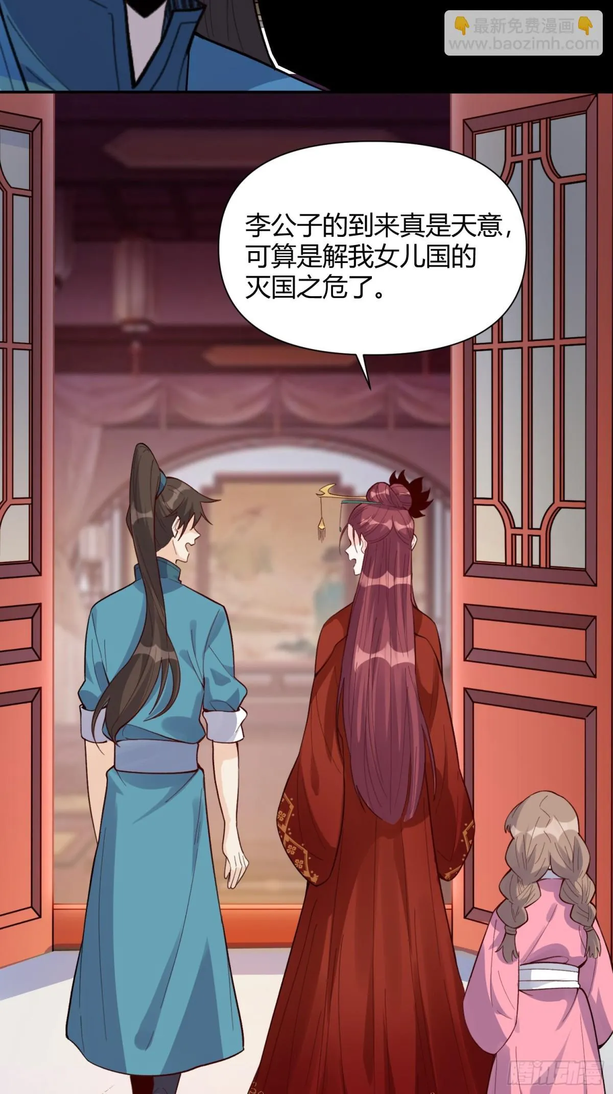 404话 第30页