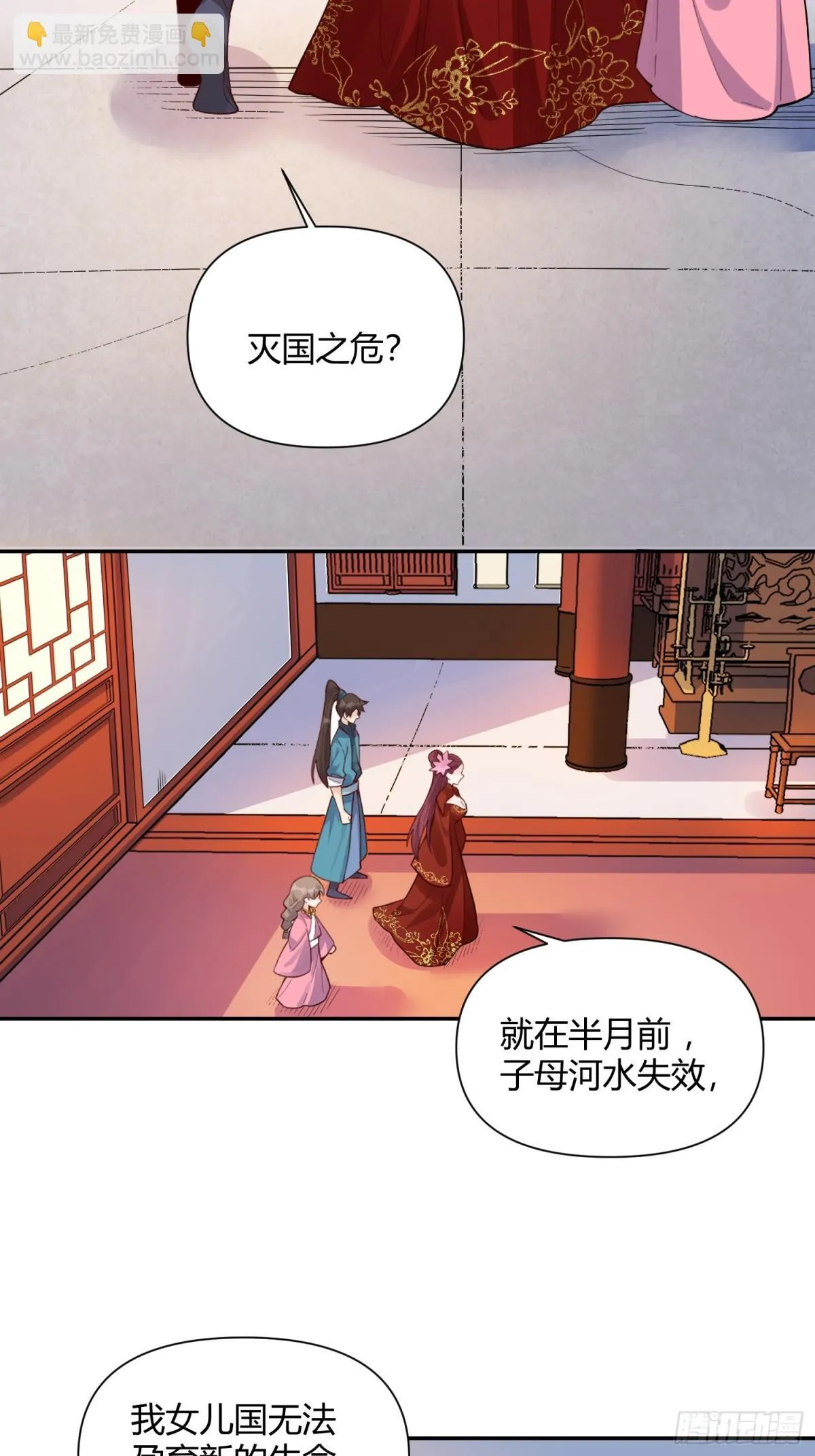 404话 第31页