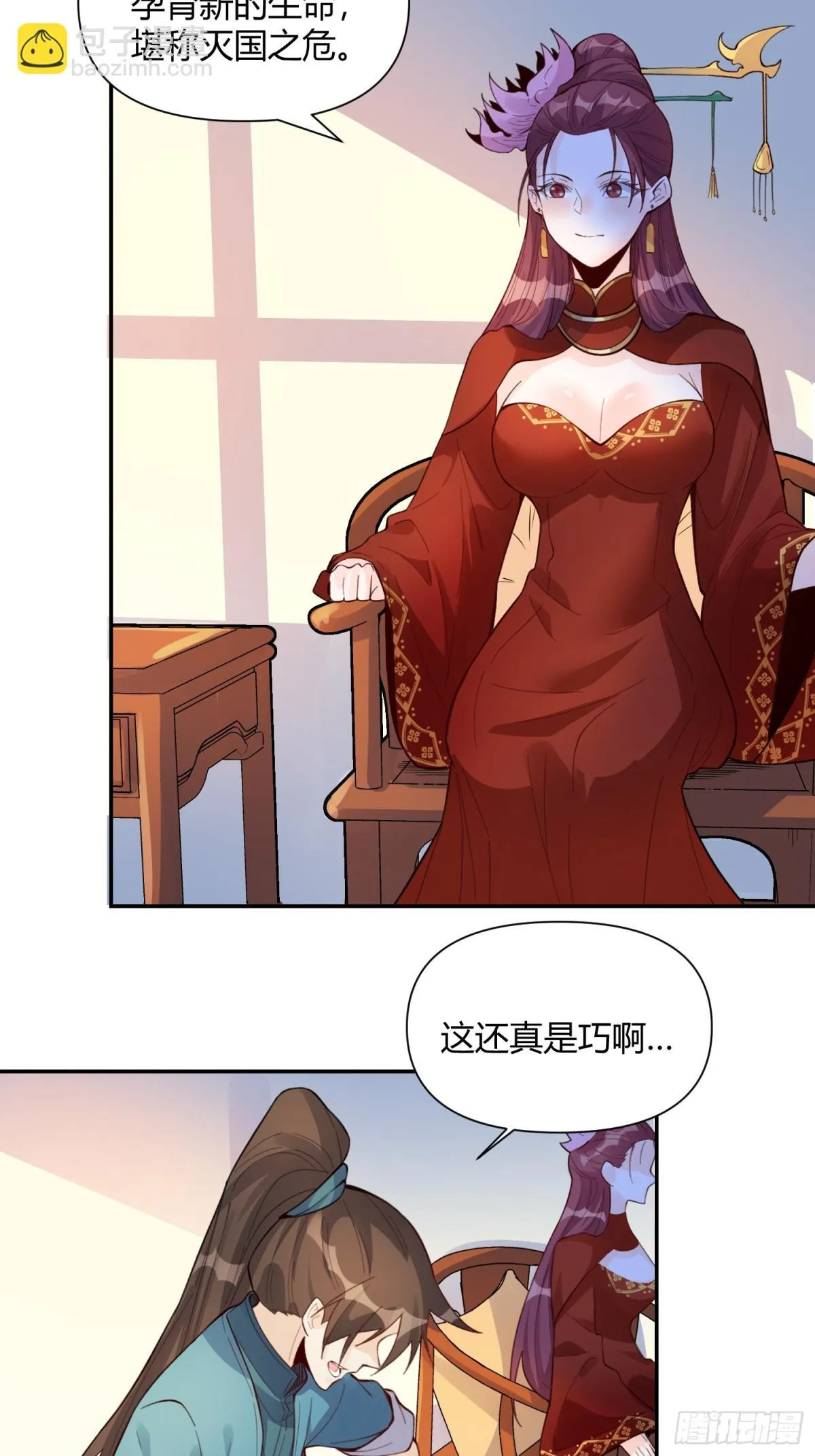 404话 第32页