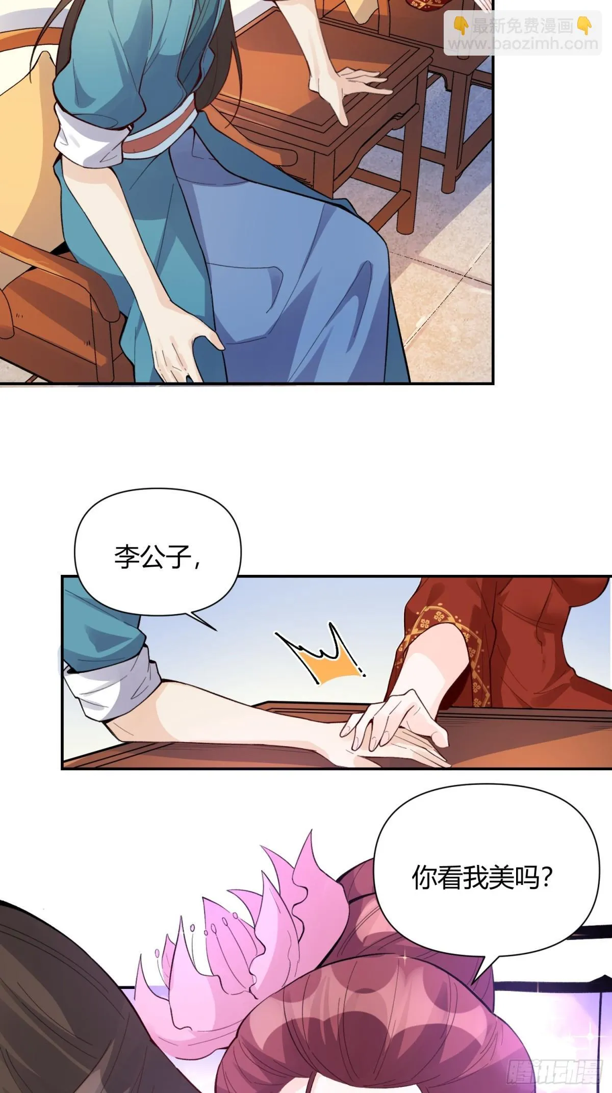 404话 第33页