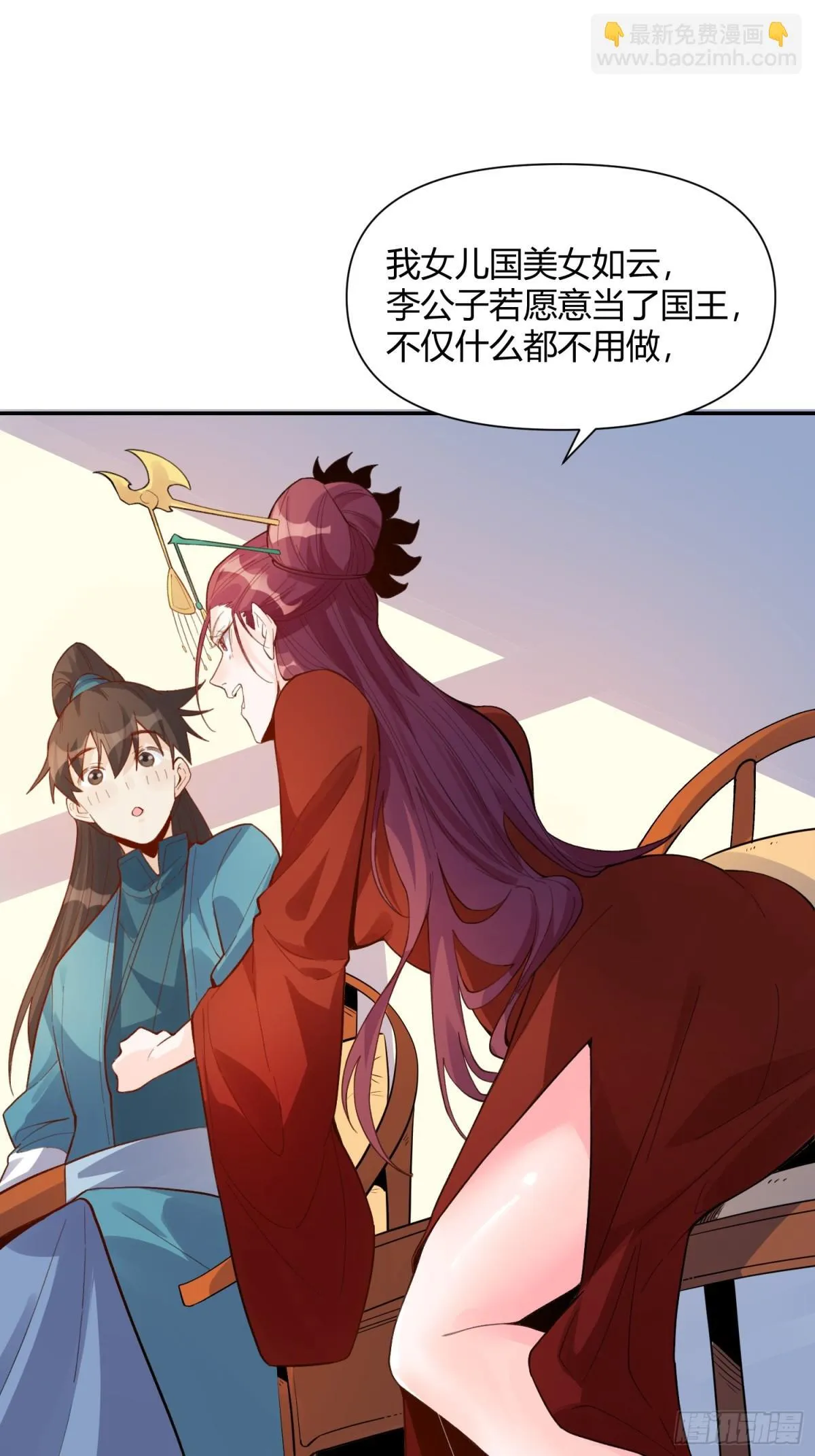 404话 第35页