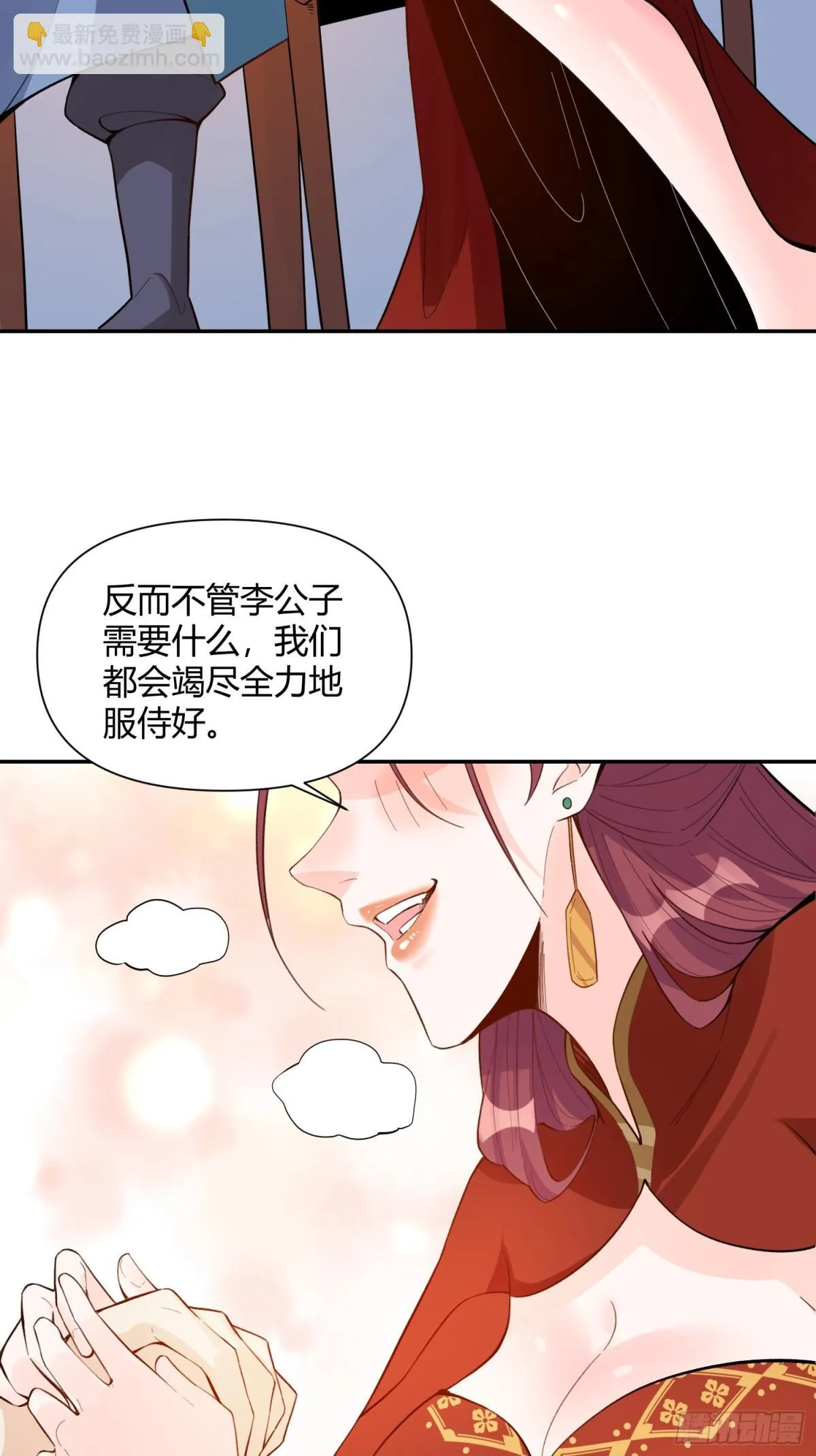 404话 第36页