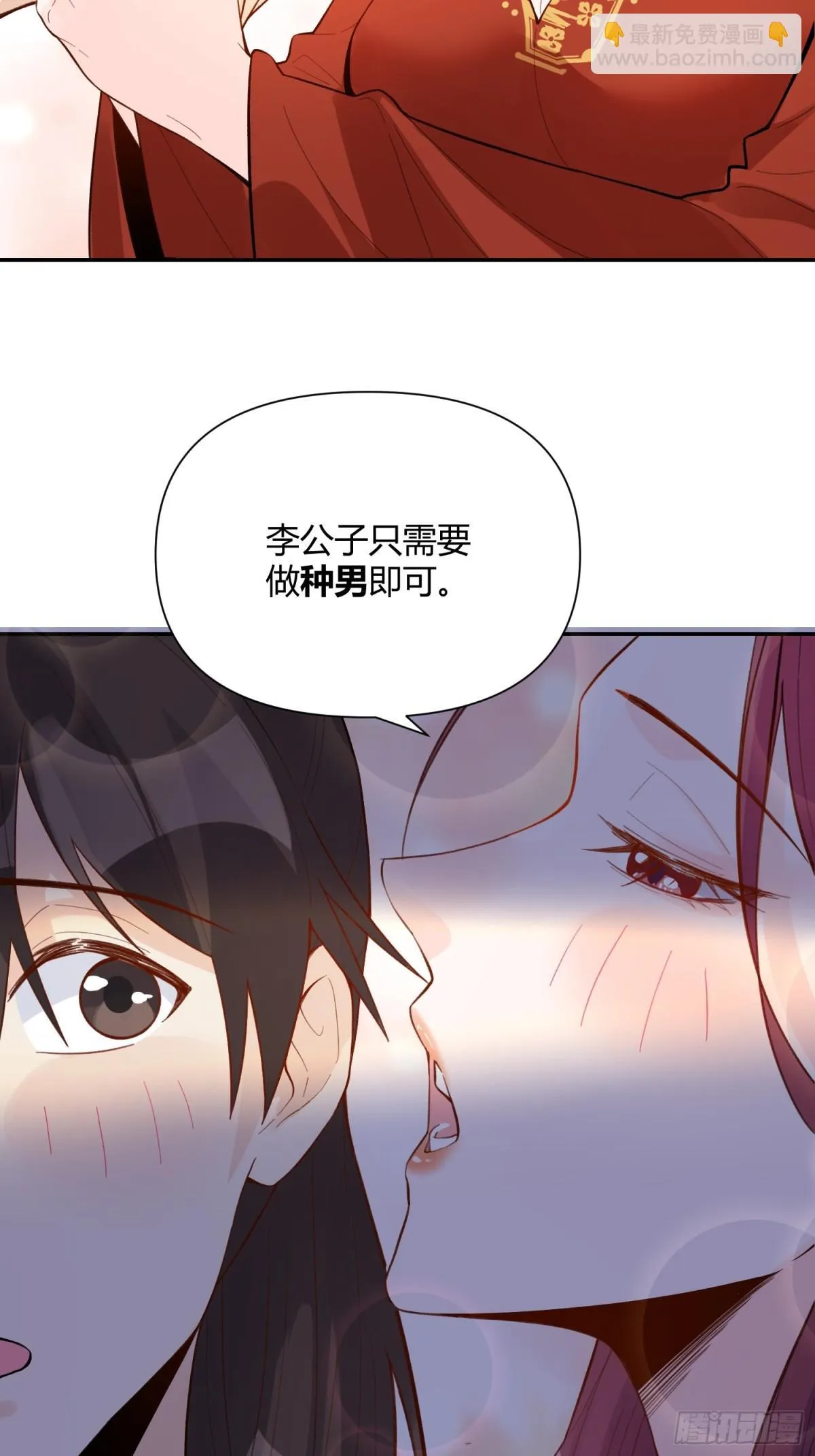 404话 第37页