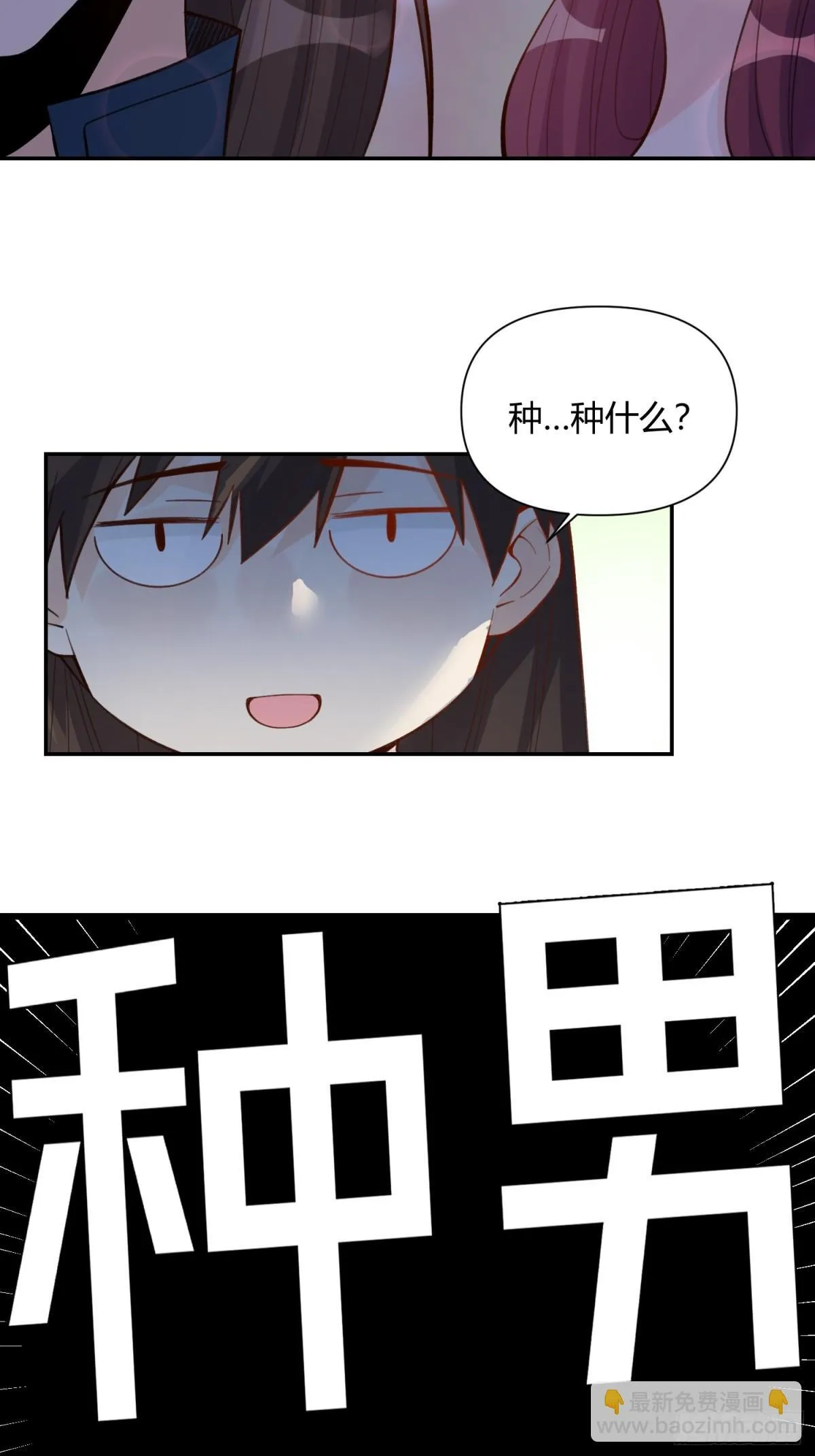 404话 第38页