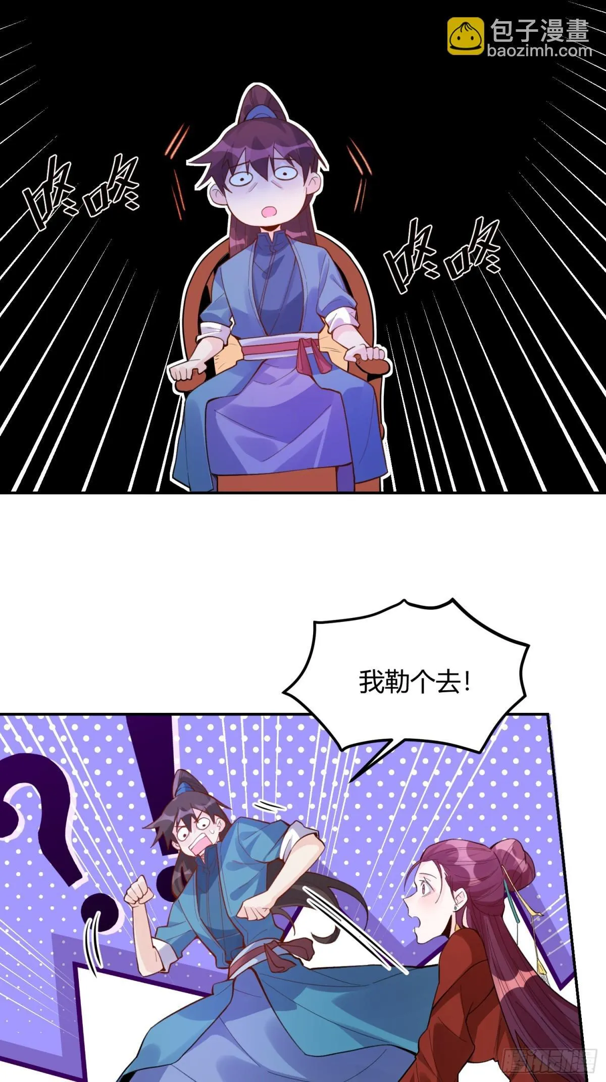 404话 第39页