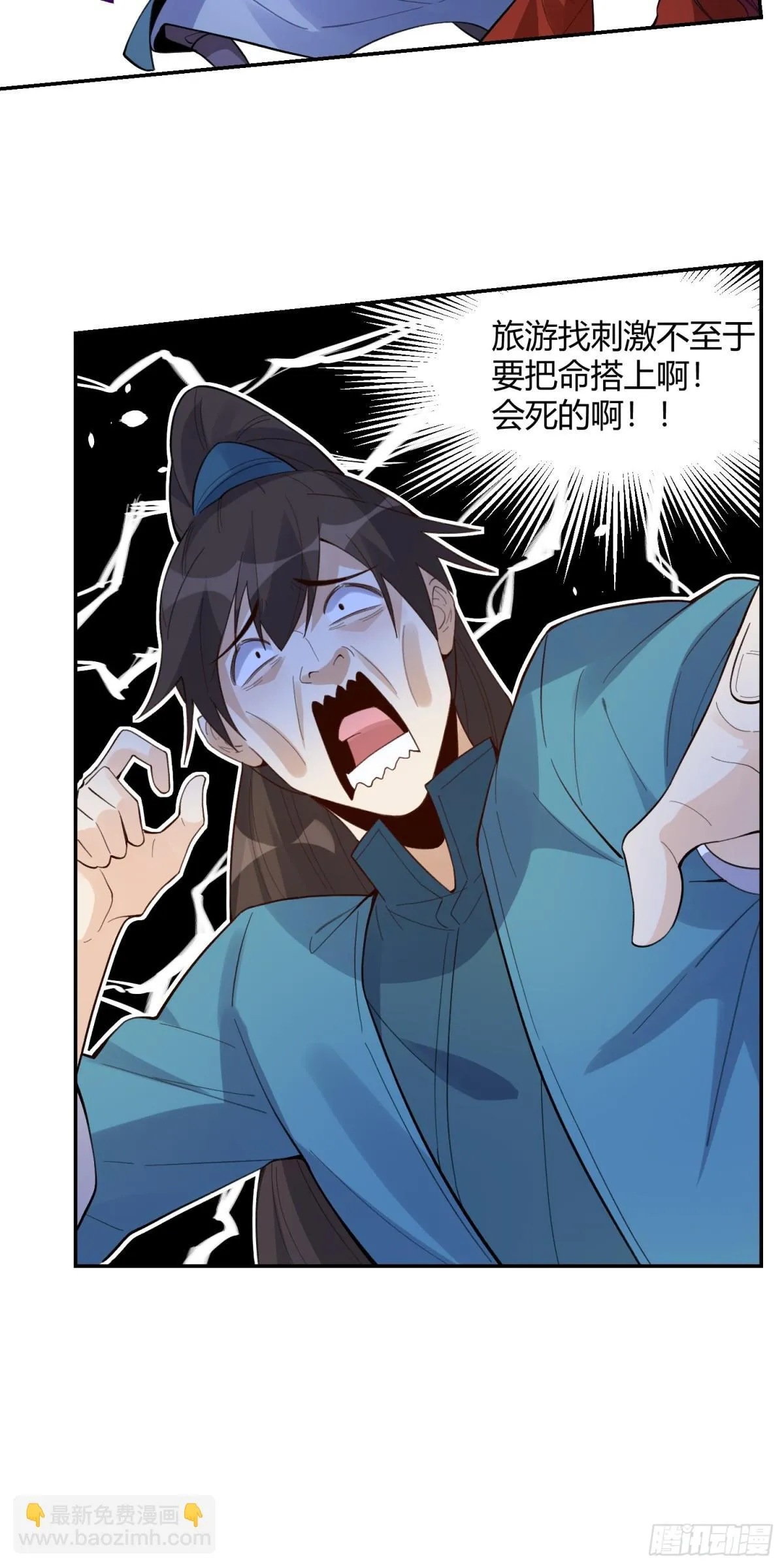 404话 第40页