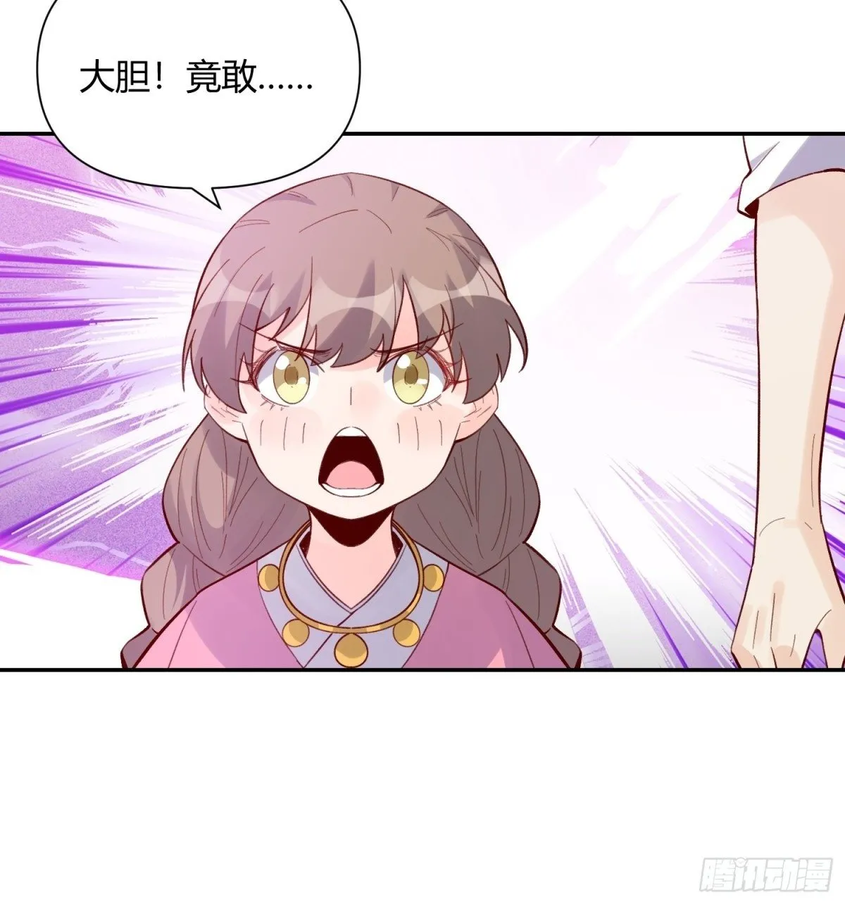 405话 第7页