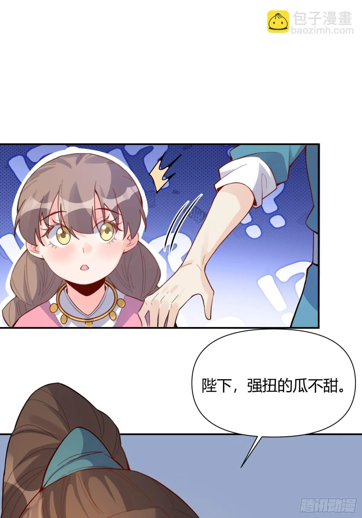405话 第8页