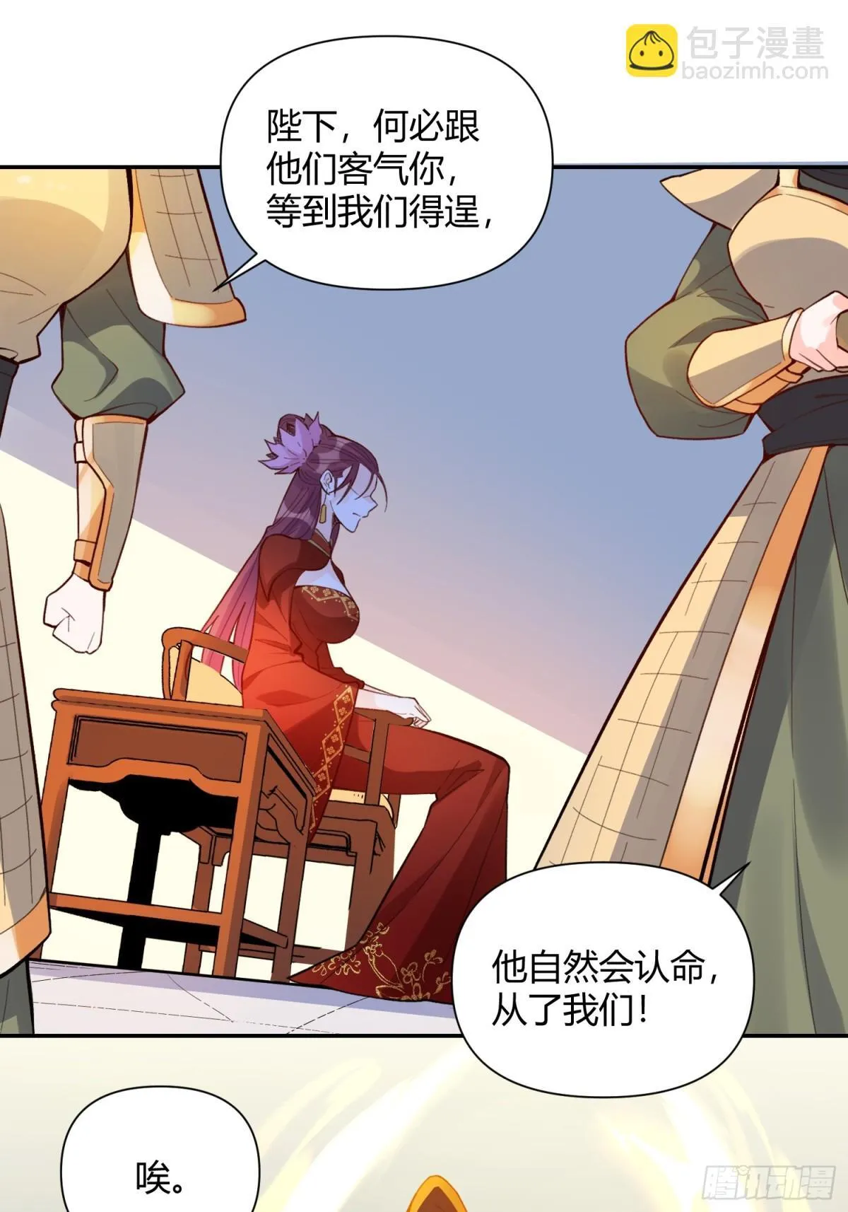 405话 第11页