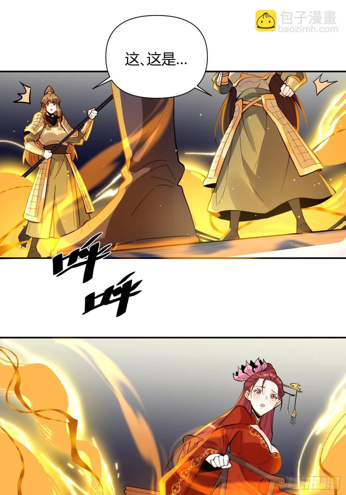 405话 第13页