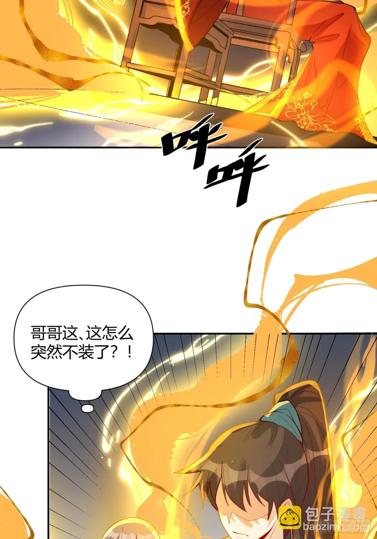 405话 第14页