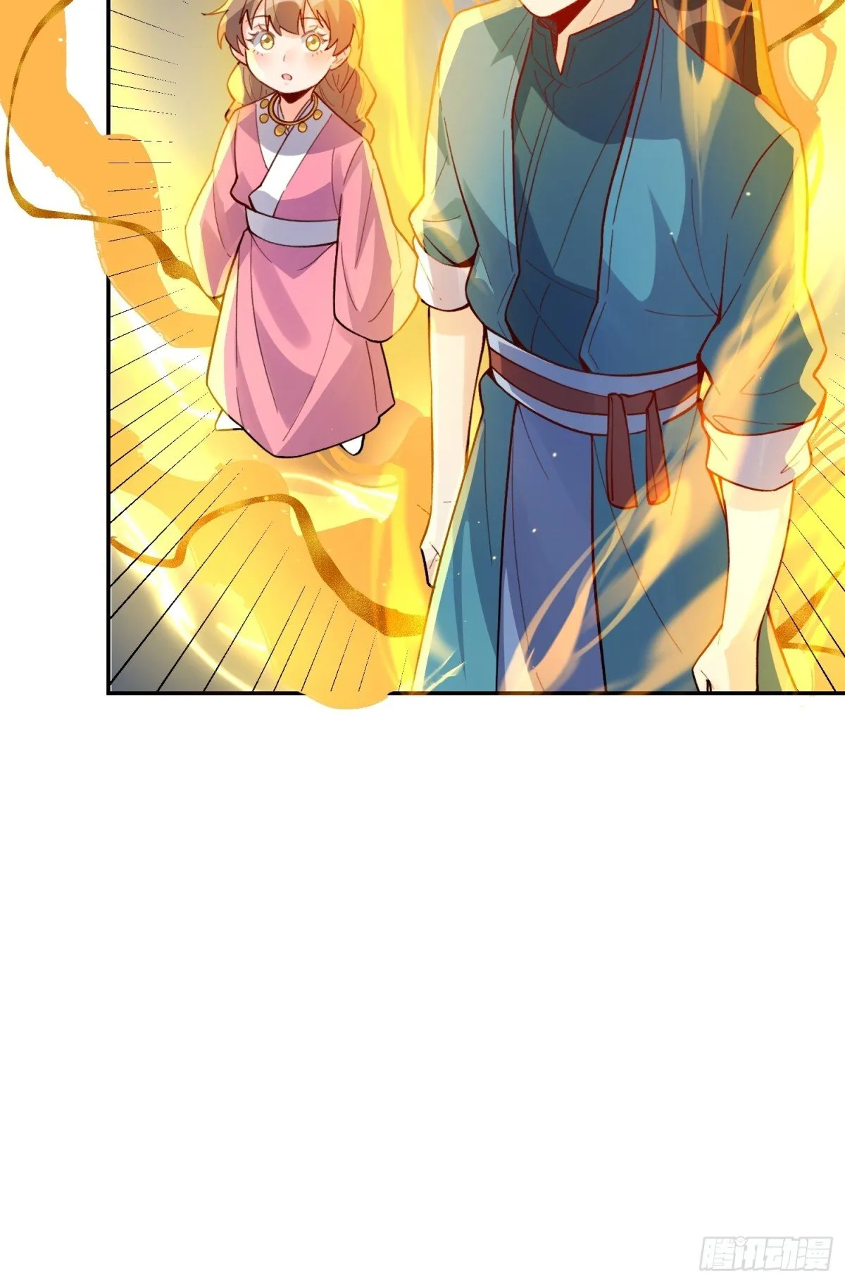 405话 第15页