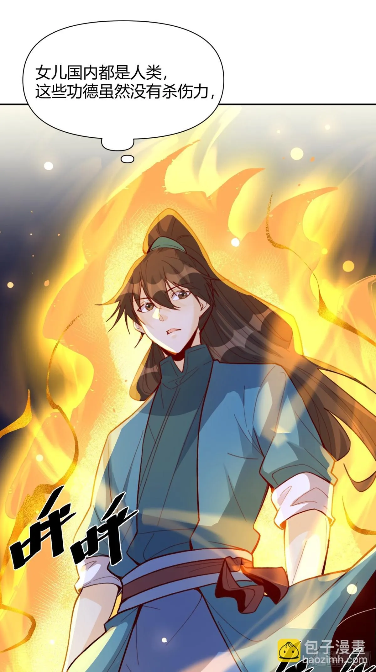 405话 第16页