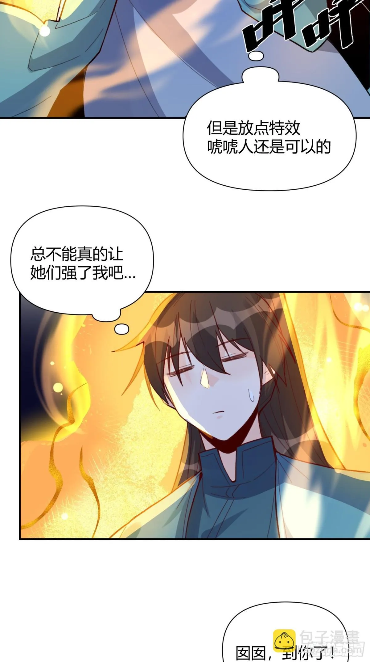405话 第17页