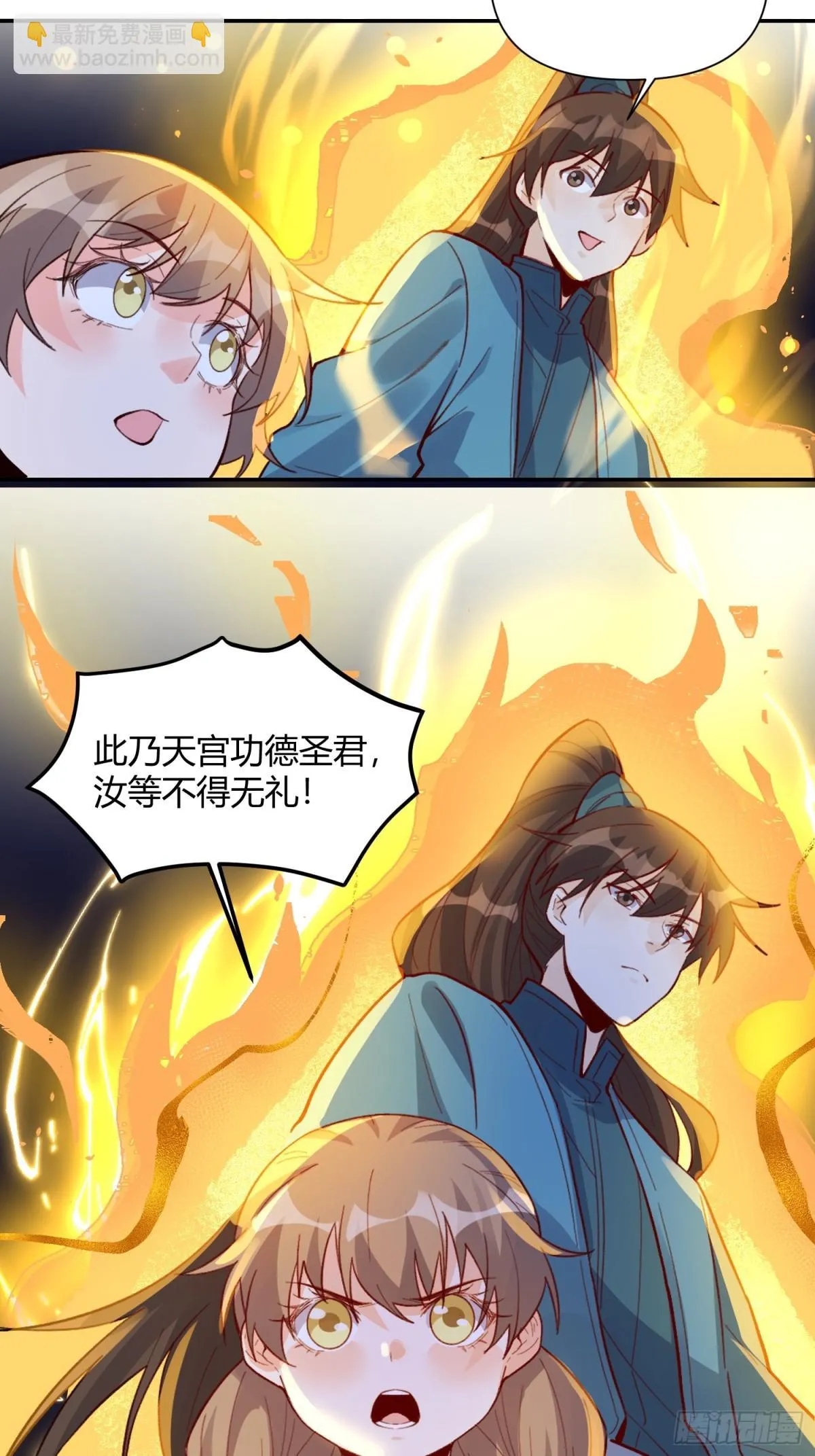 405话 第18页