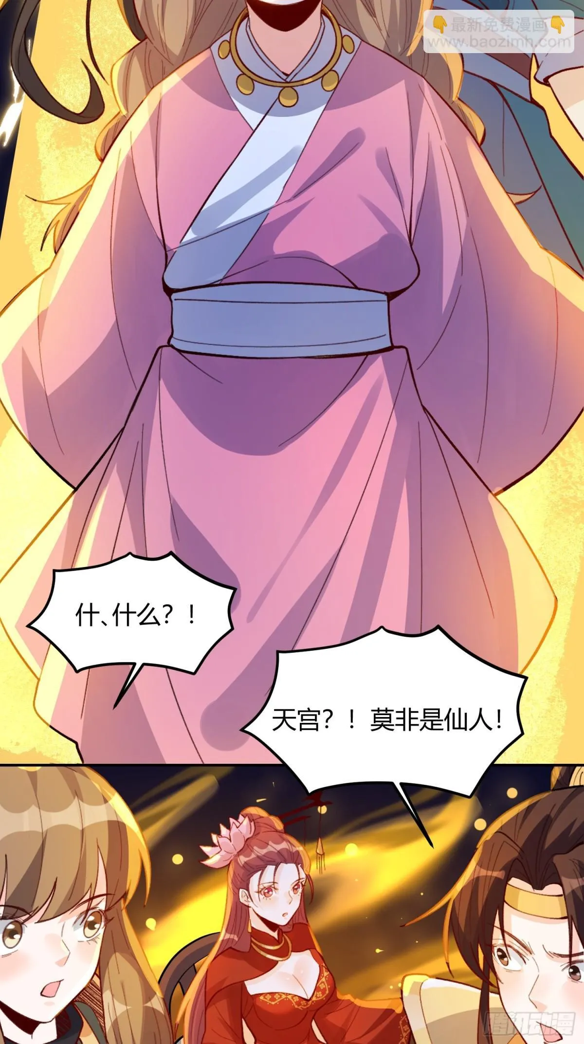 405话 第19页