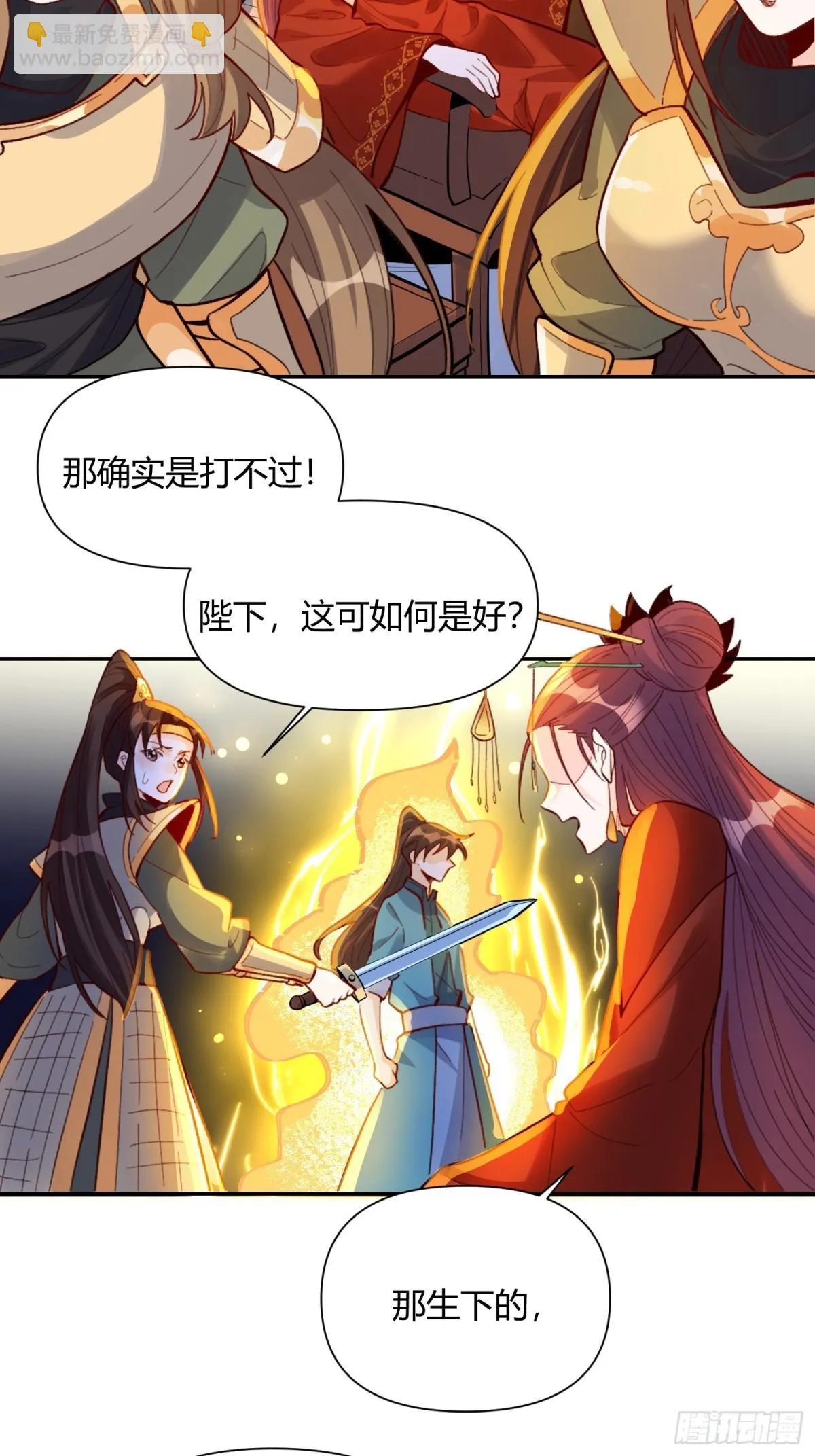 405话 第20页