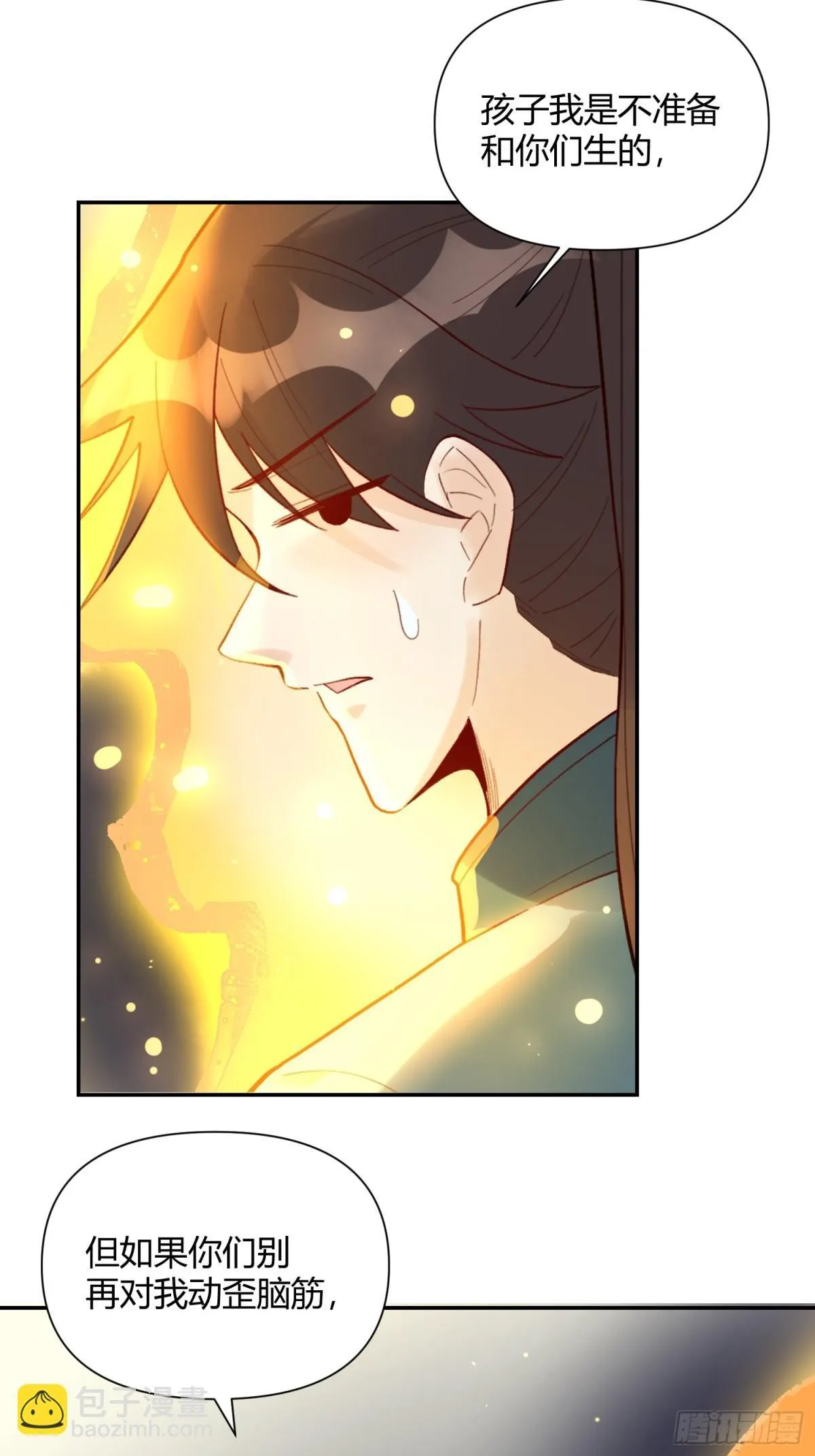 405话 第22页