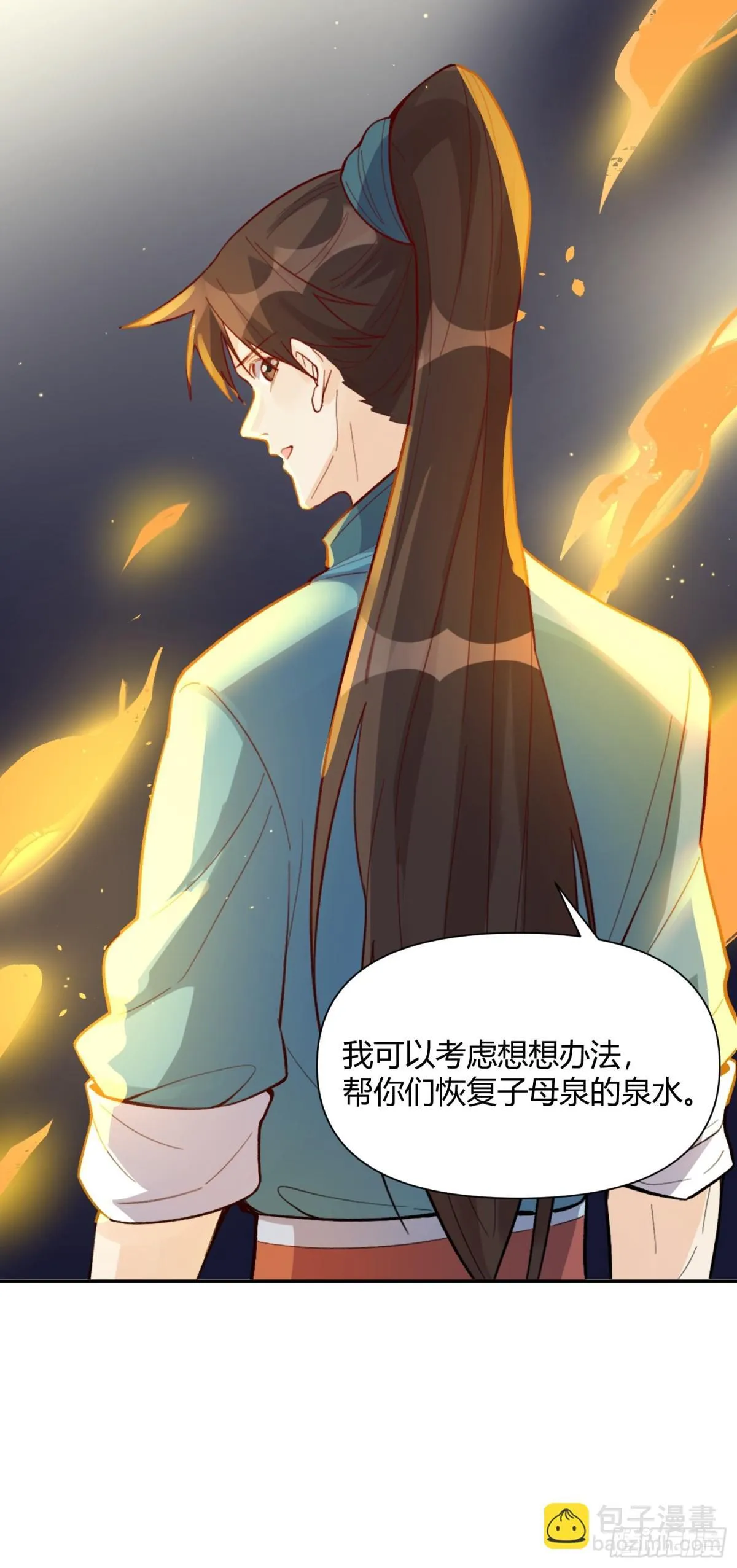 405话 第23页