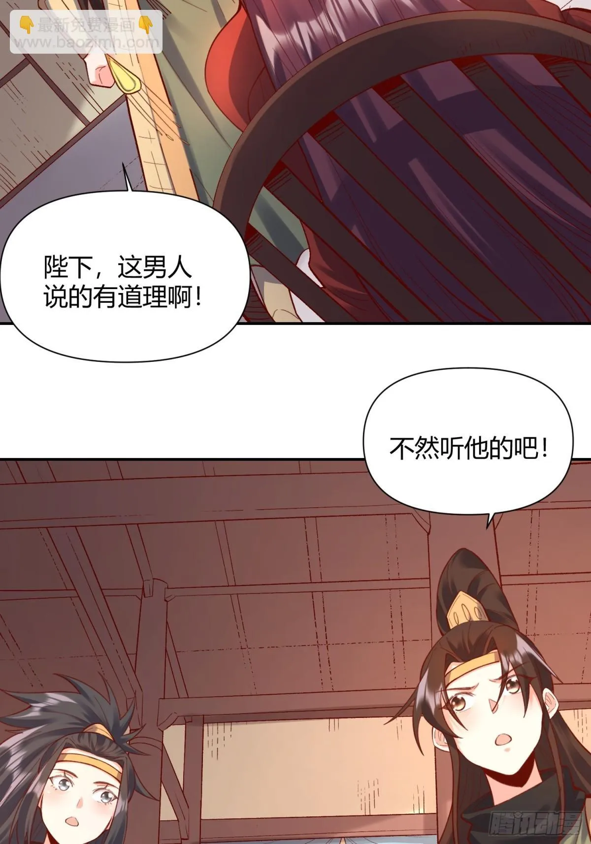 405话 第25页