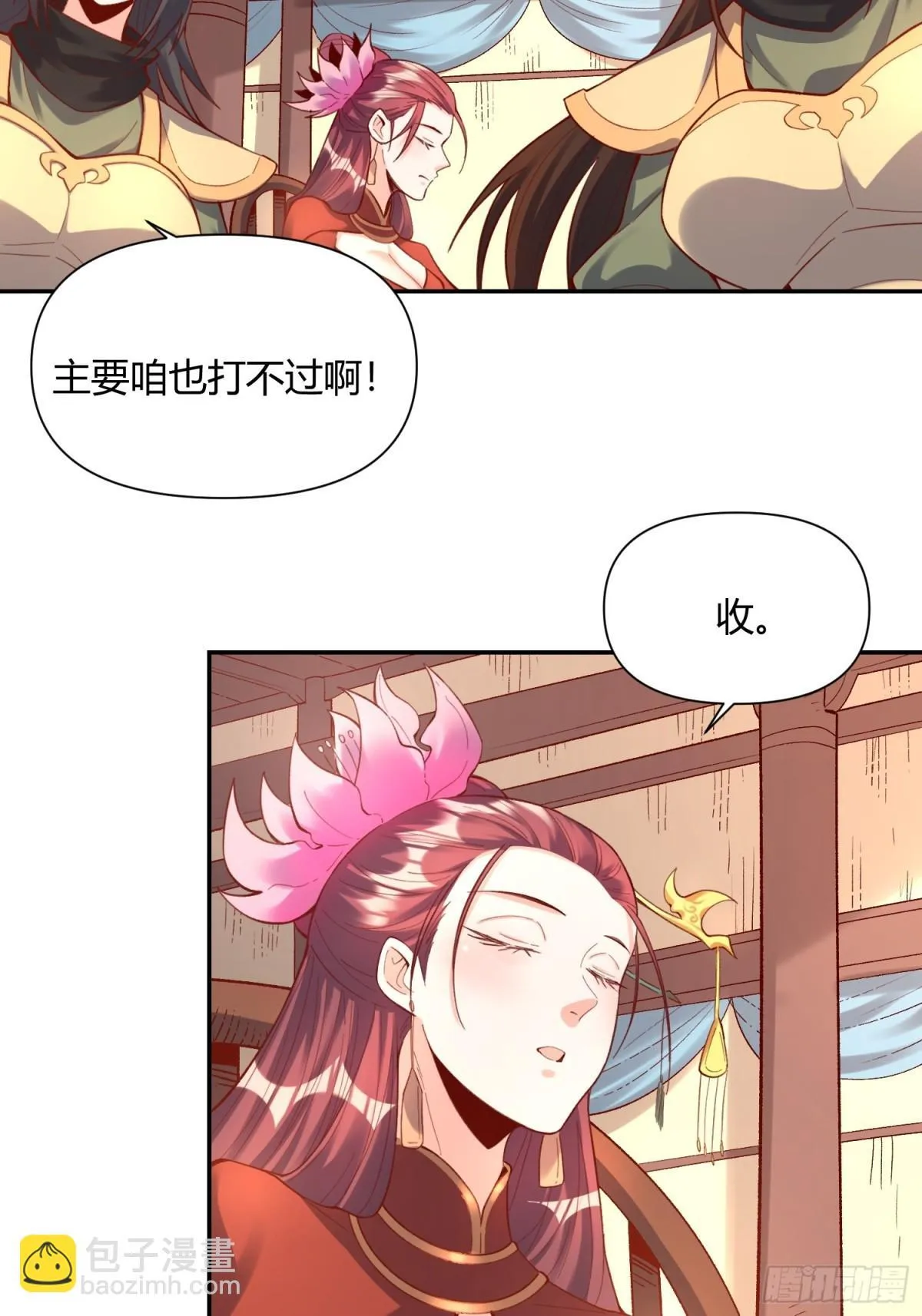 405话 第26页